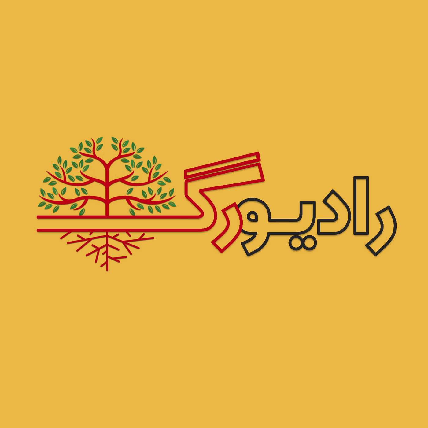 قسمت ۱۱- زیبایی episode artwork