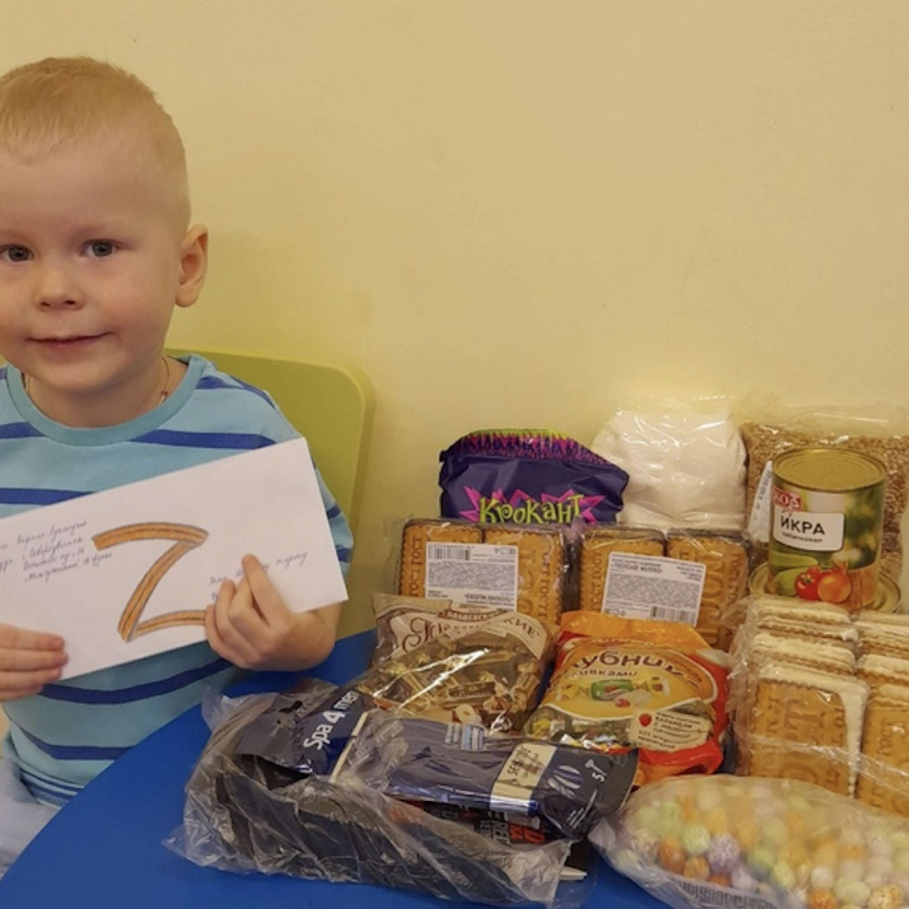 В школах и детских садах Архангельской области детей просят собирать гумпомощь на войну