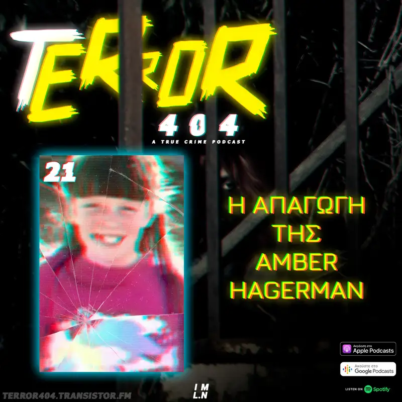 Η Απαγωγή της Amber Hagerman | Terror 404 #21