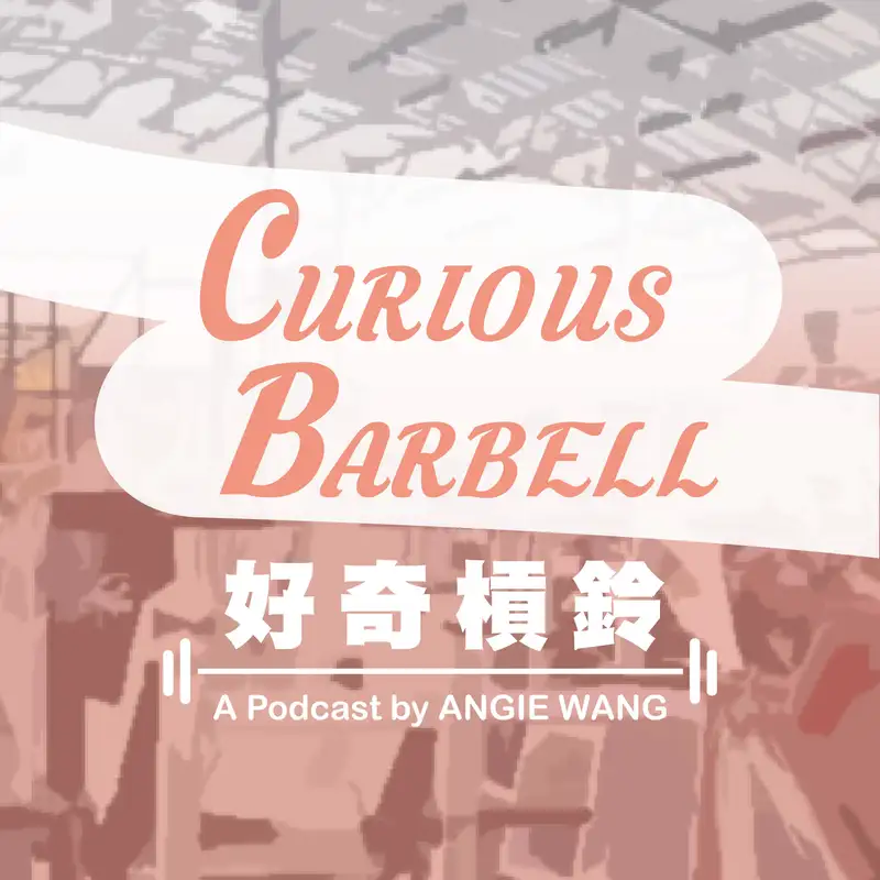#48 Mini Episode- 訓練2.0 系列預告