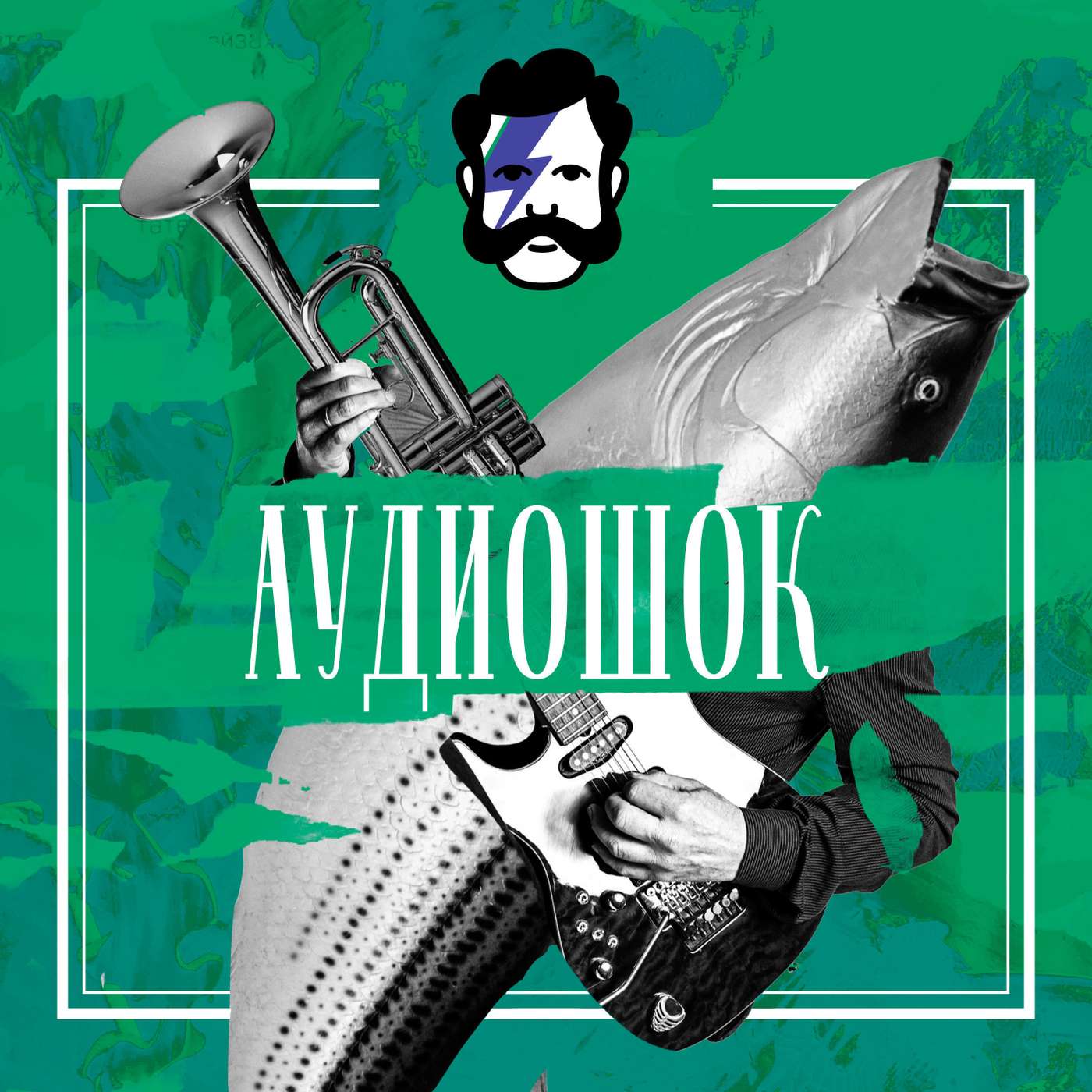 Трейлер episode artwork