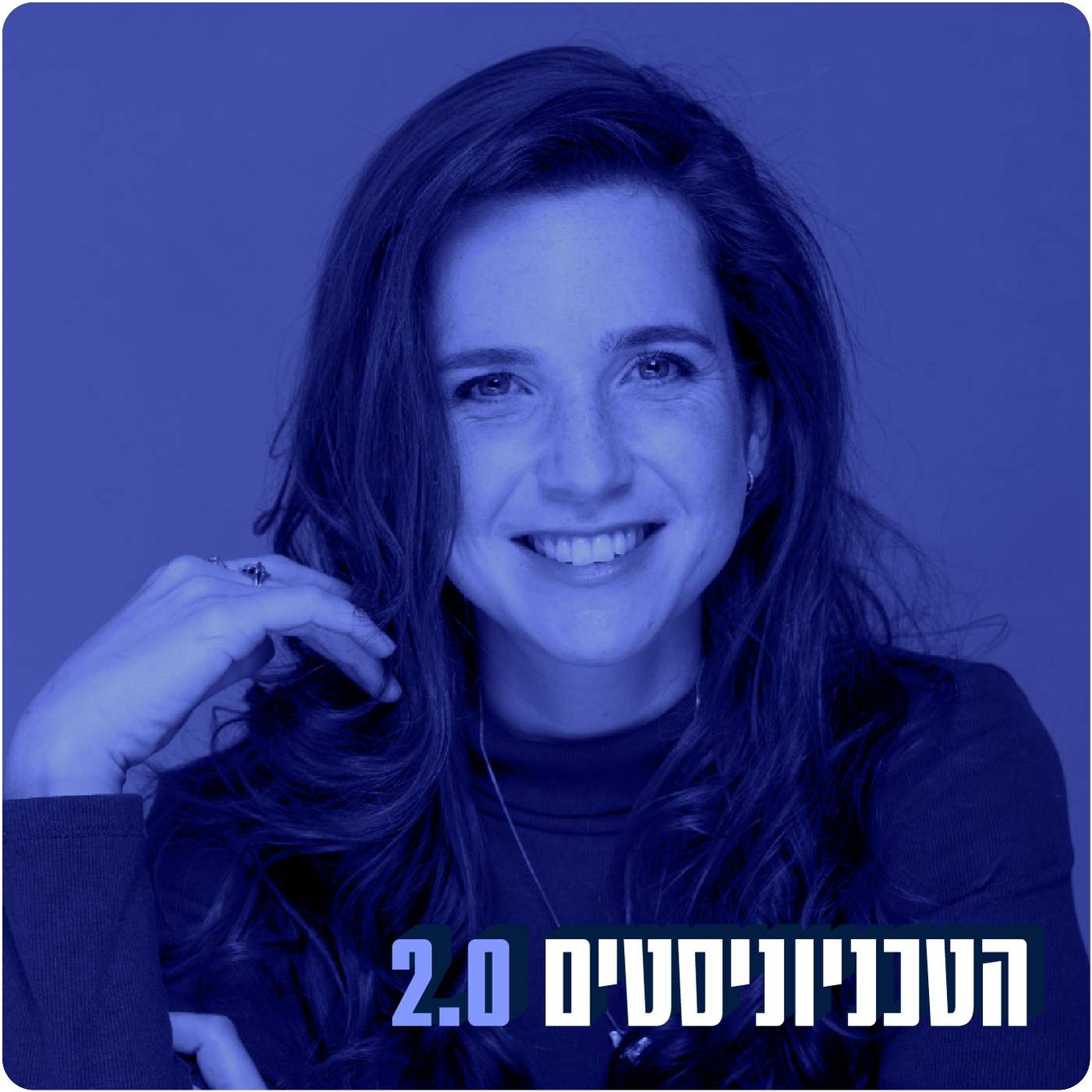 הגורם האנושי | ענבל ברקוביץ