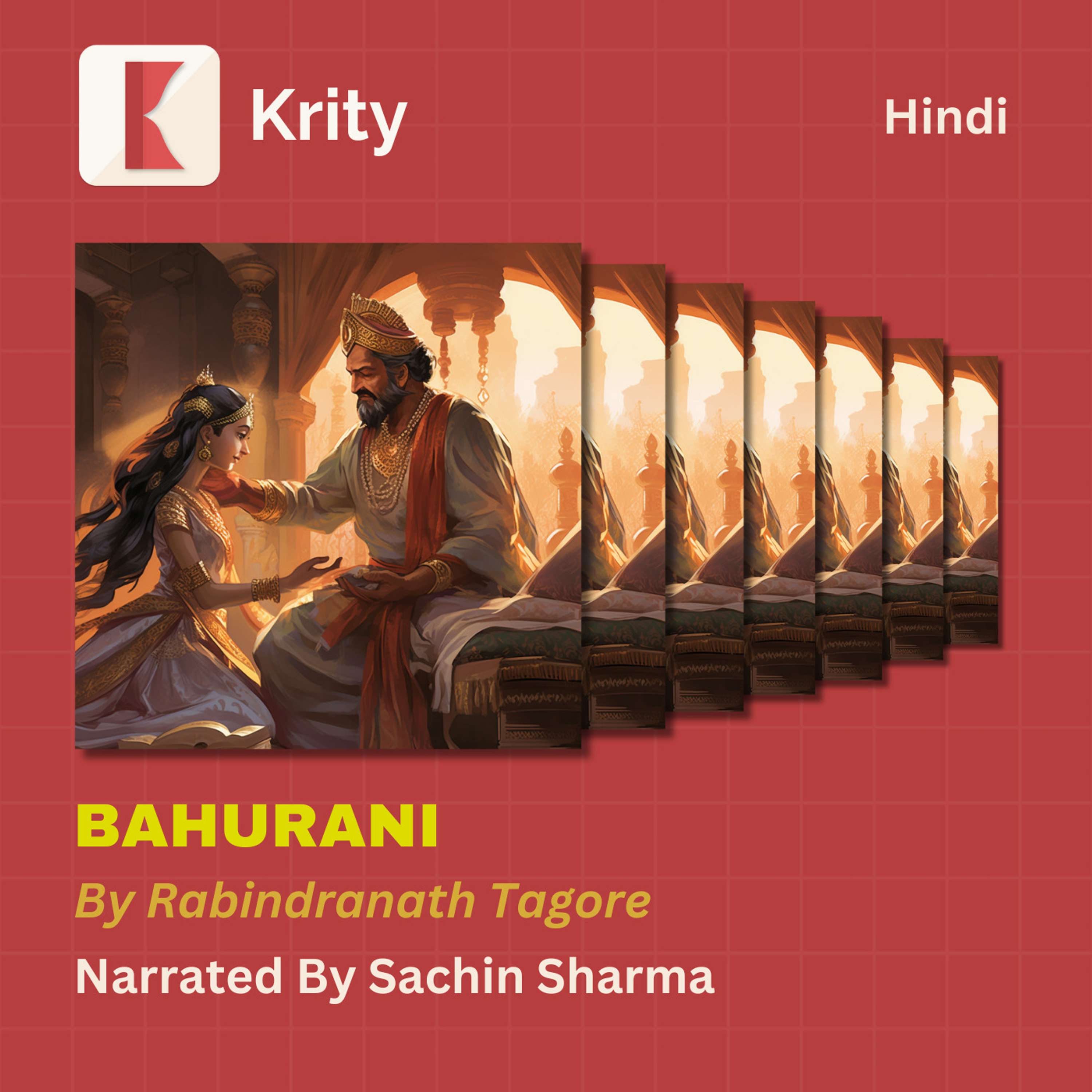 Bahurani by Rabindranath Tagore