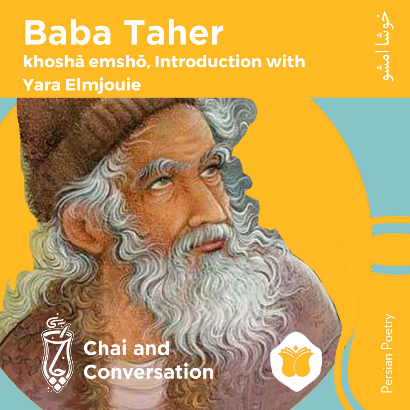 Poetry | Baba Taher's khoshā emshō, Introduction with Yara Elmjouie