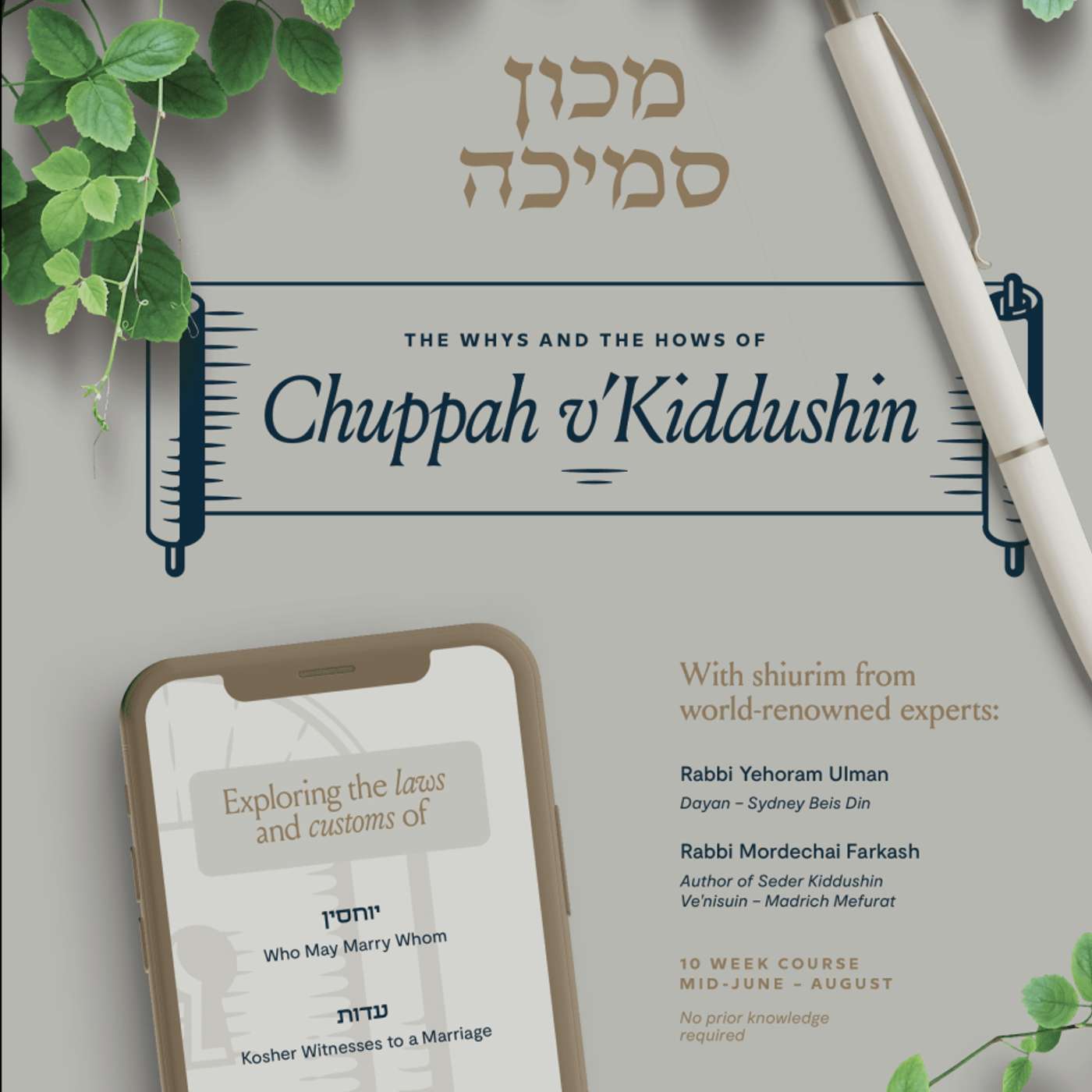 Hilchot Chuppah and Kiddushin