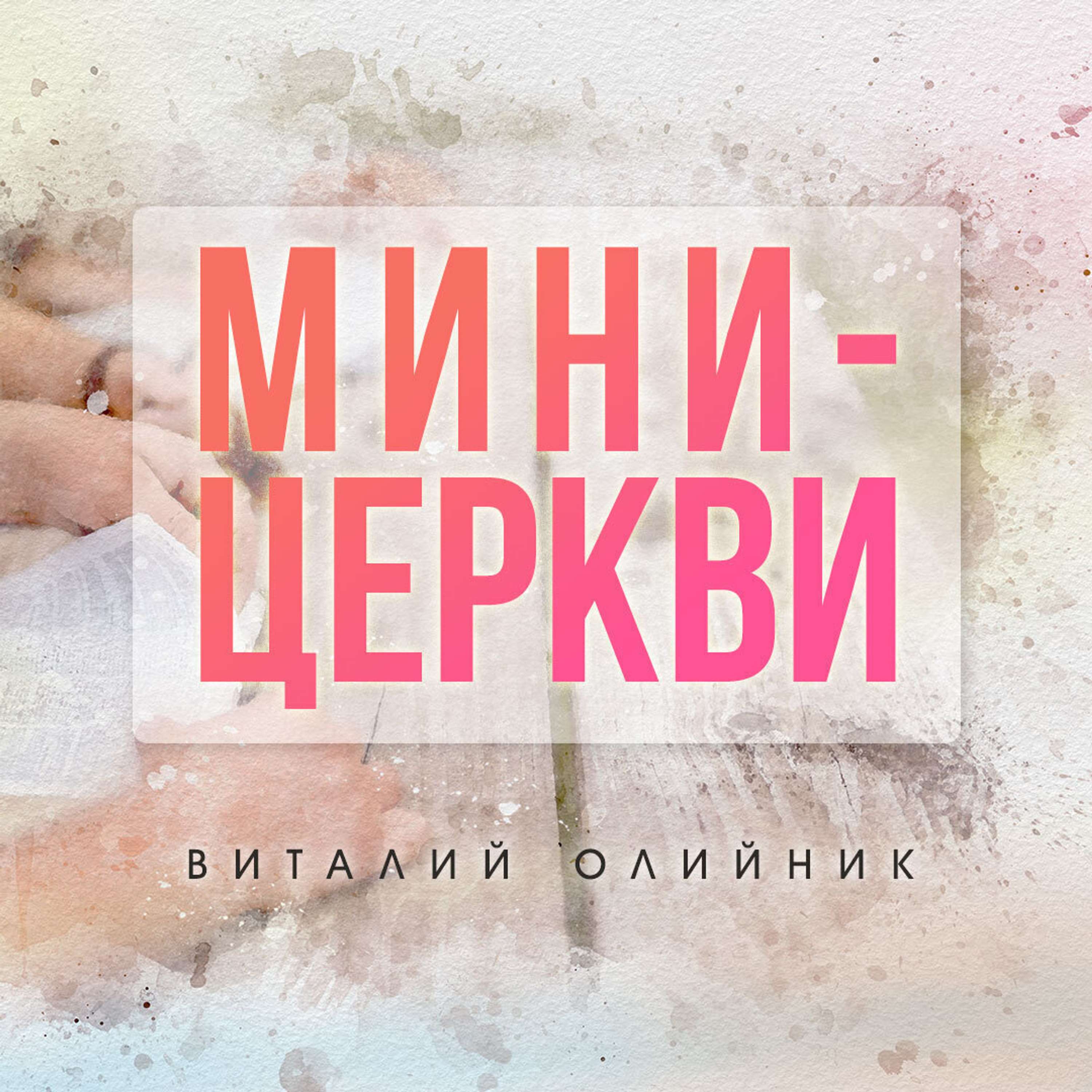 07. 1 или 7000?