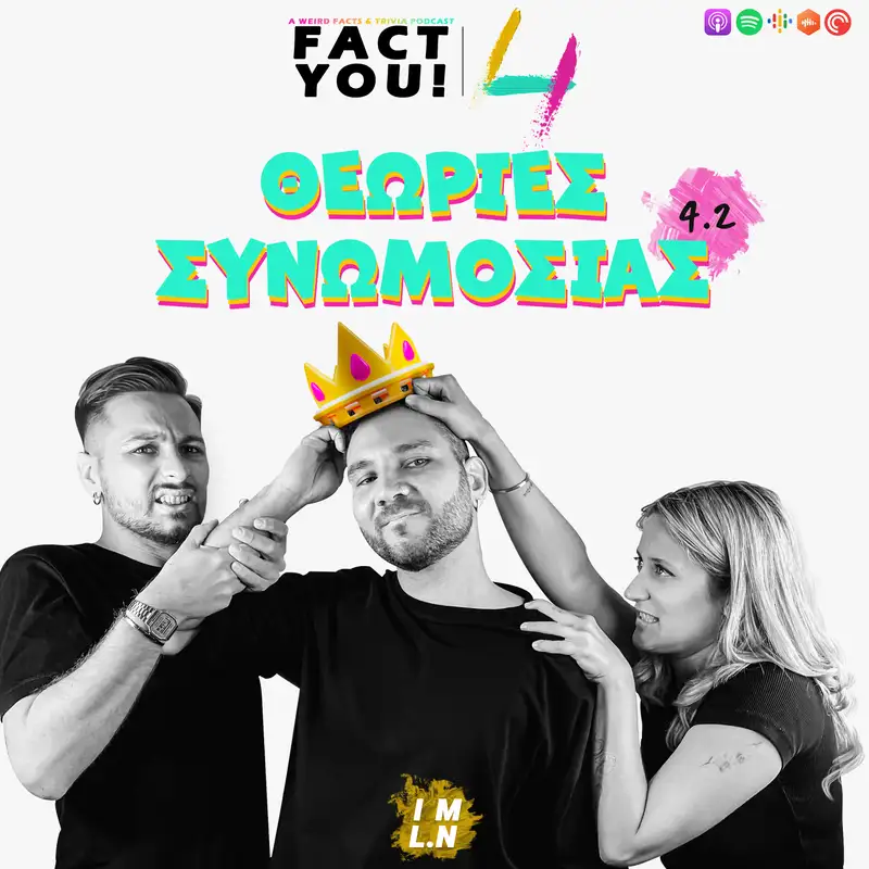 Θεωρίες Συνωμοσίας! | S04E02 | Fact You!