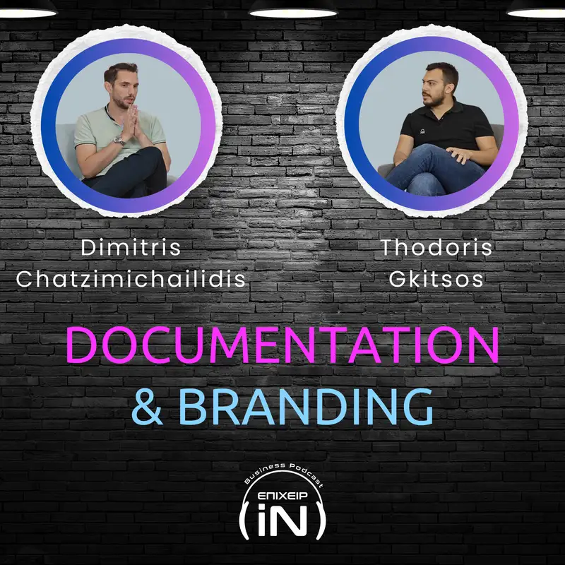 Documentation για ανάπτυξη του Brand σου
