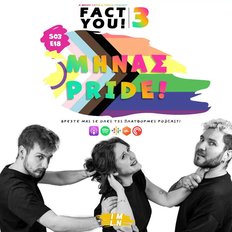 Μήνας Pride! | S03E18 | Fact You!