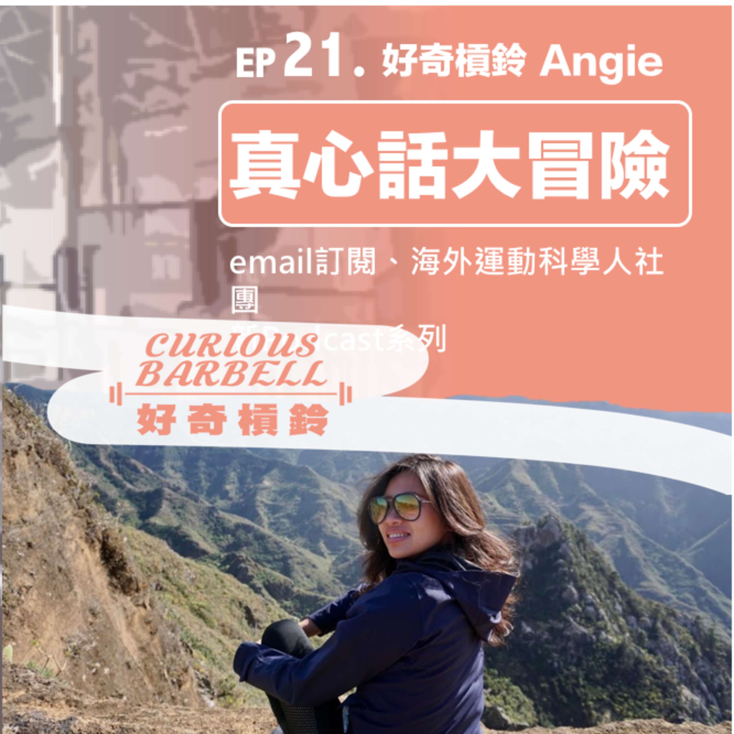 Angie Creates
