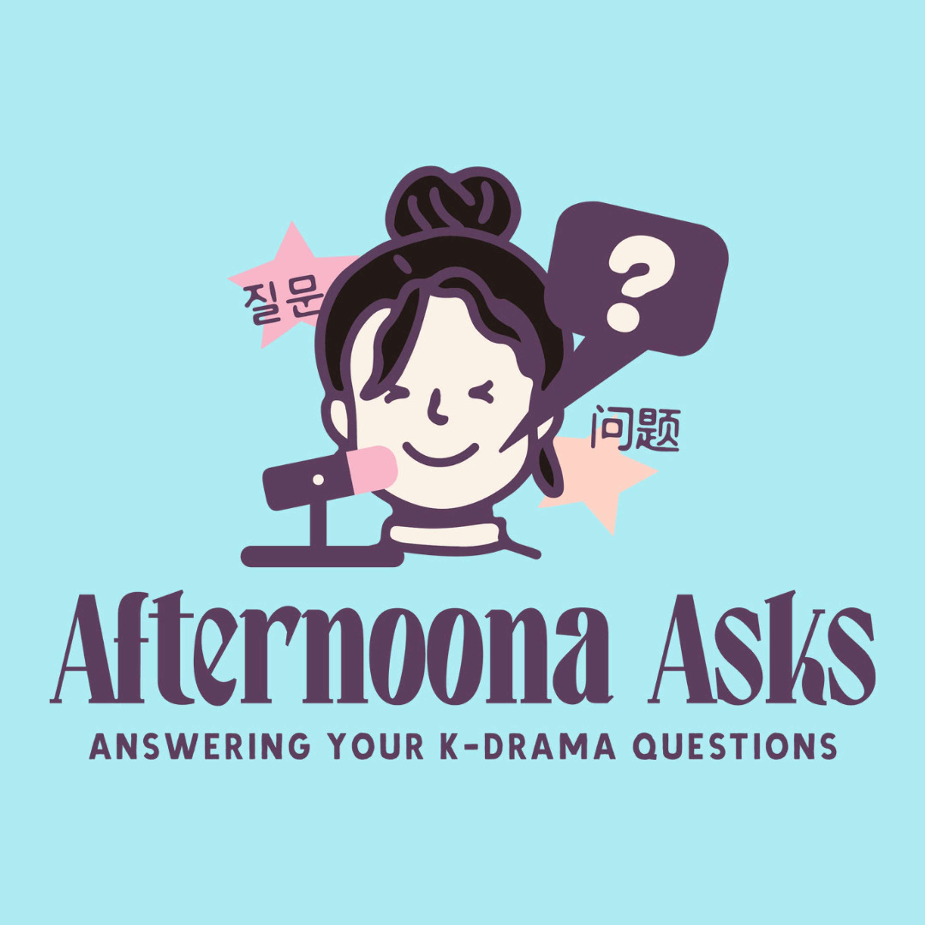 Afternoona Asks Artwork