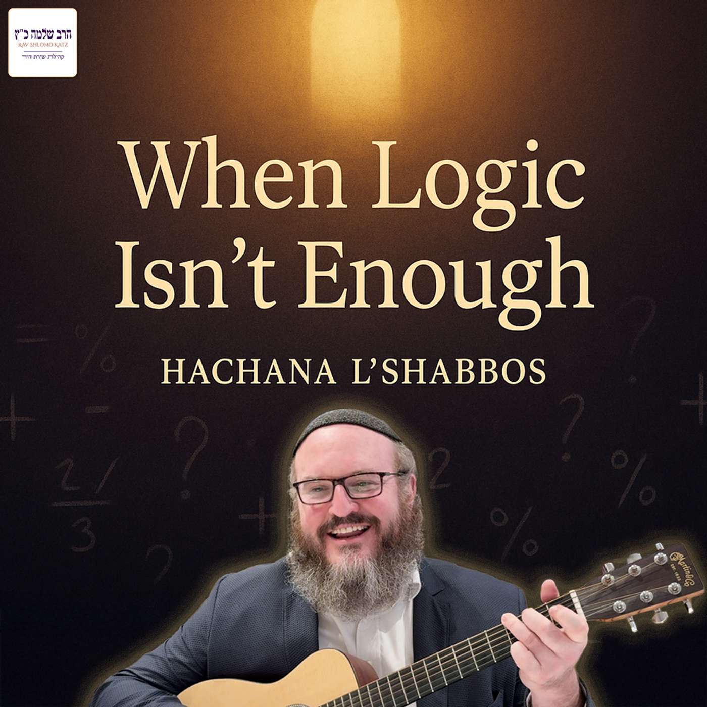 When Nothing Adds Up, Everything Opens Up When Nothing Adds Up, Everything Opens Up