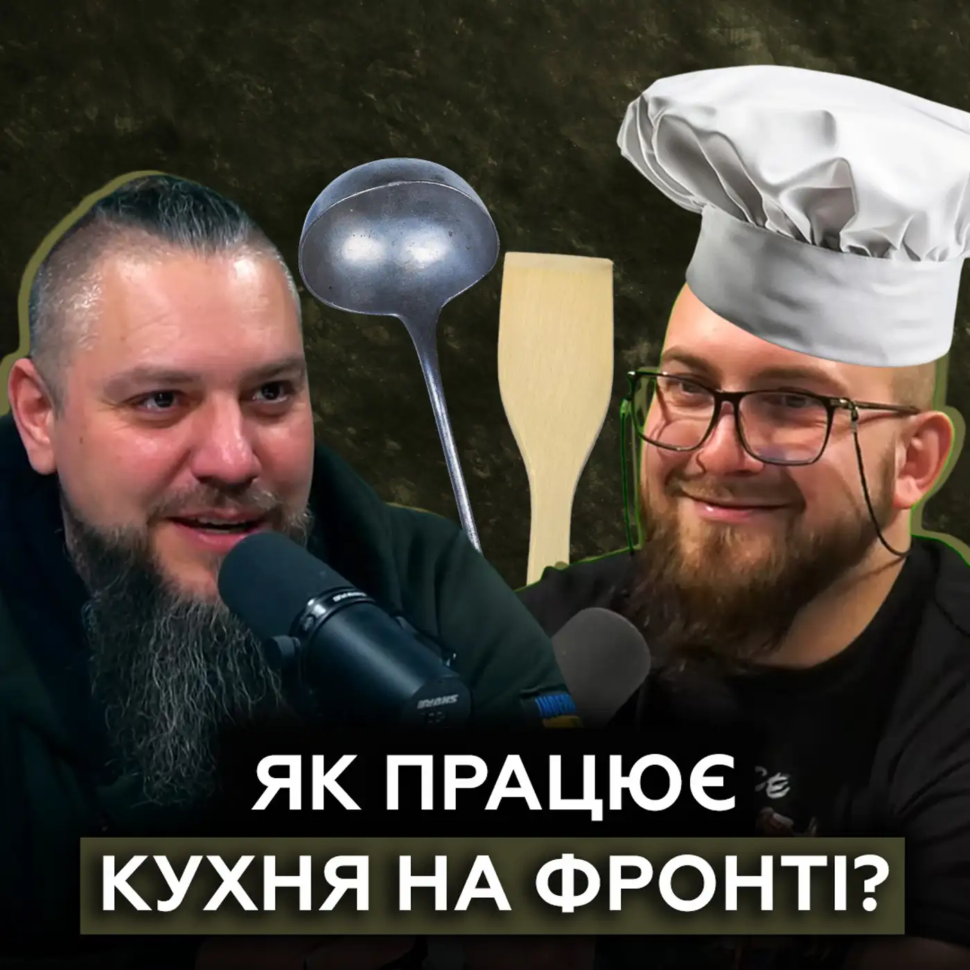 Шкварки, "Шуба" та гнилі овочі: як і чим насправді годують українських військових?