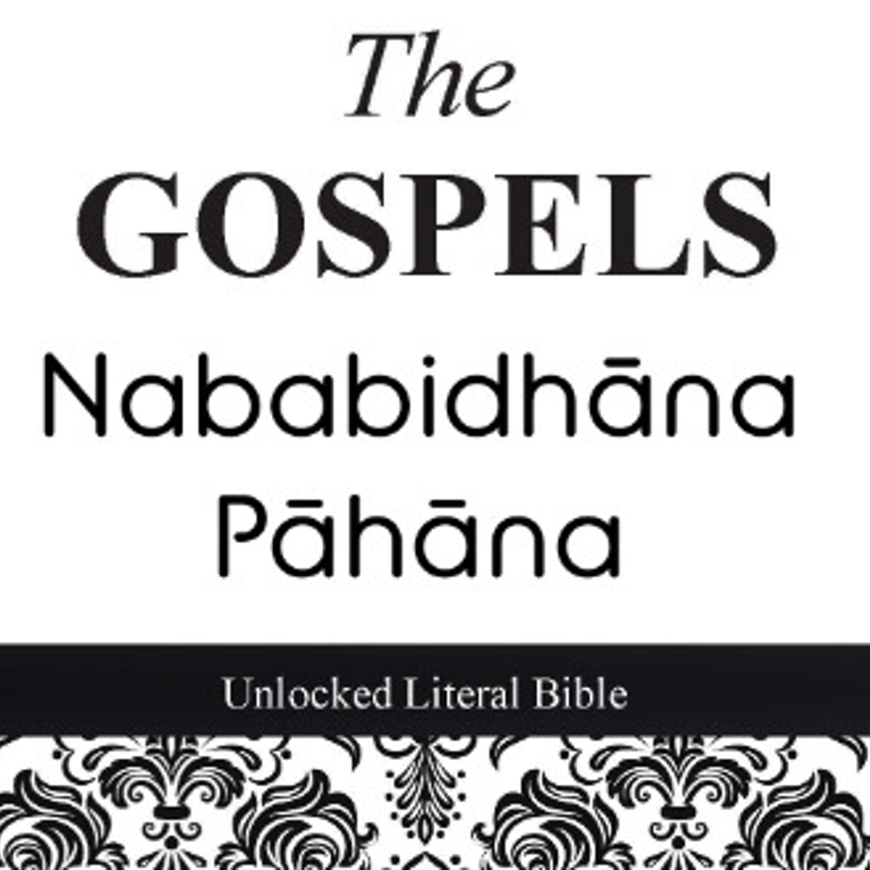 Unlocked Literal Bible - Nababidhāna Pāhāna