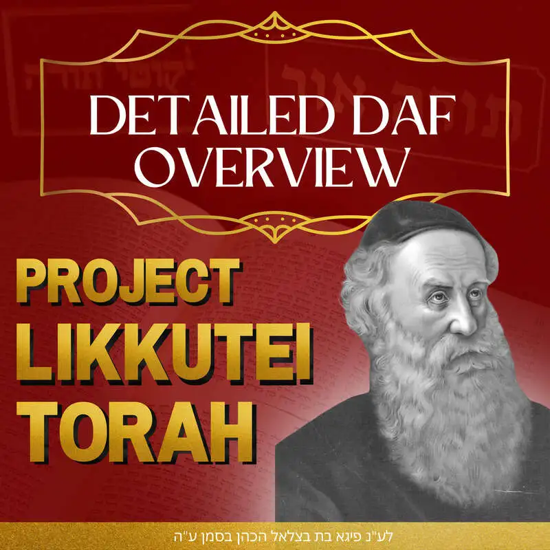Likkutei Torah Parshas Korach Daf 54 - Aharon and Korach w/ Rabbi Mendy Cohen