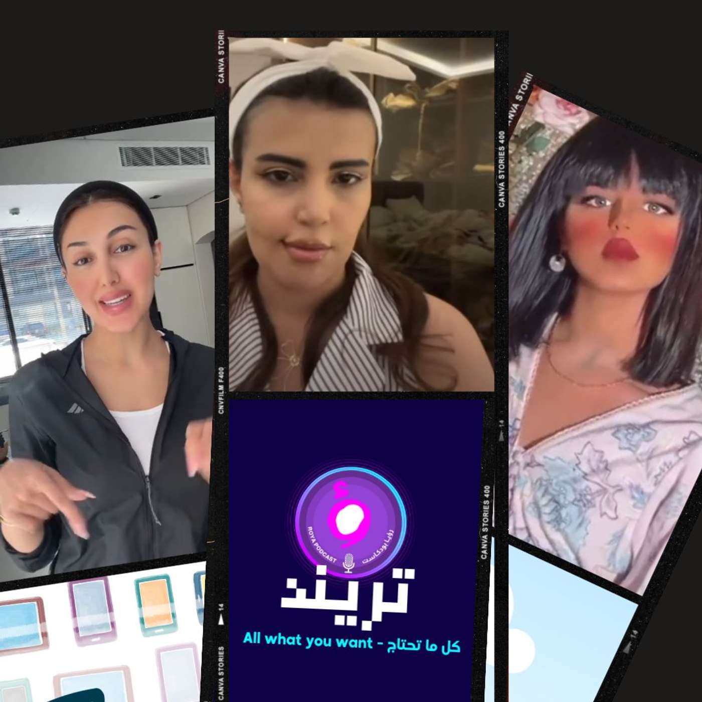 يوشا السياري ! الناس ملخبطة بيني وبين ام الطفل عساف !
