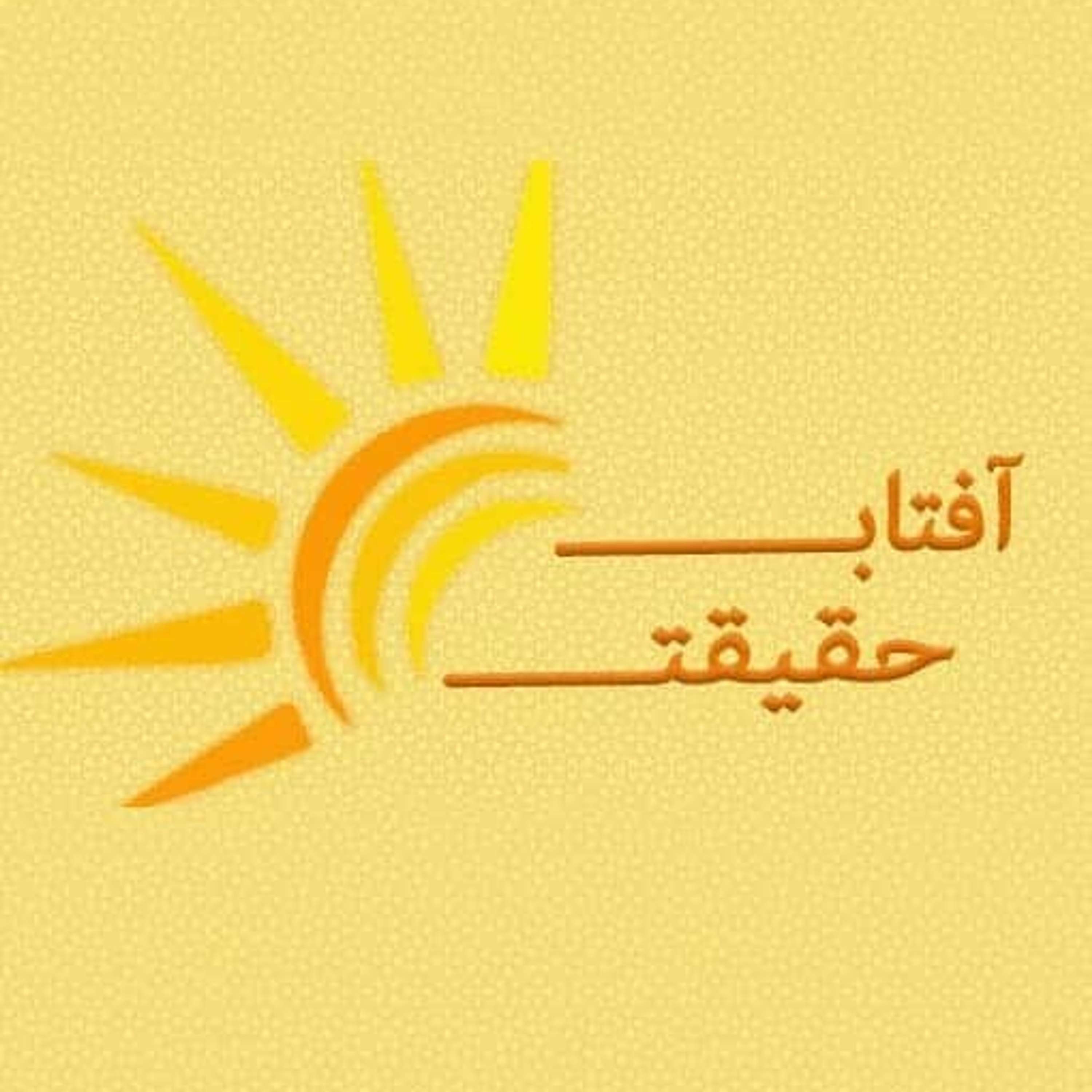 قسمت 6