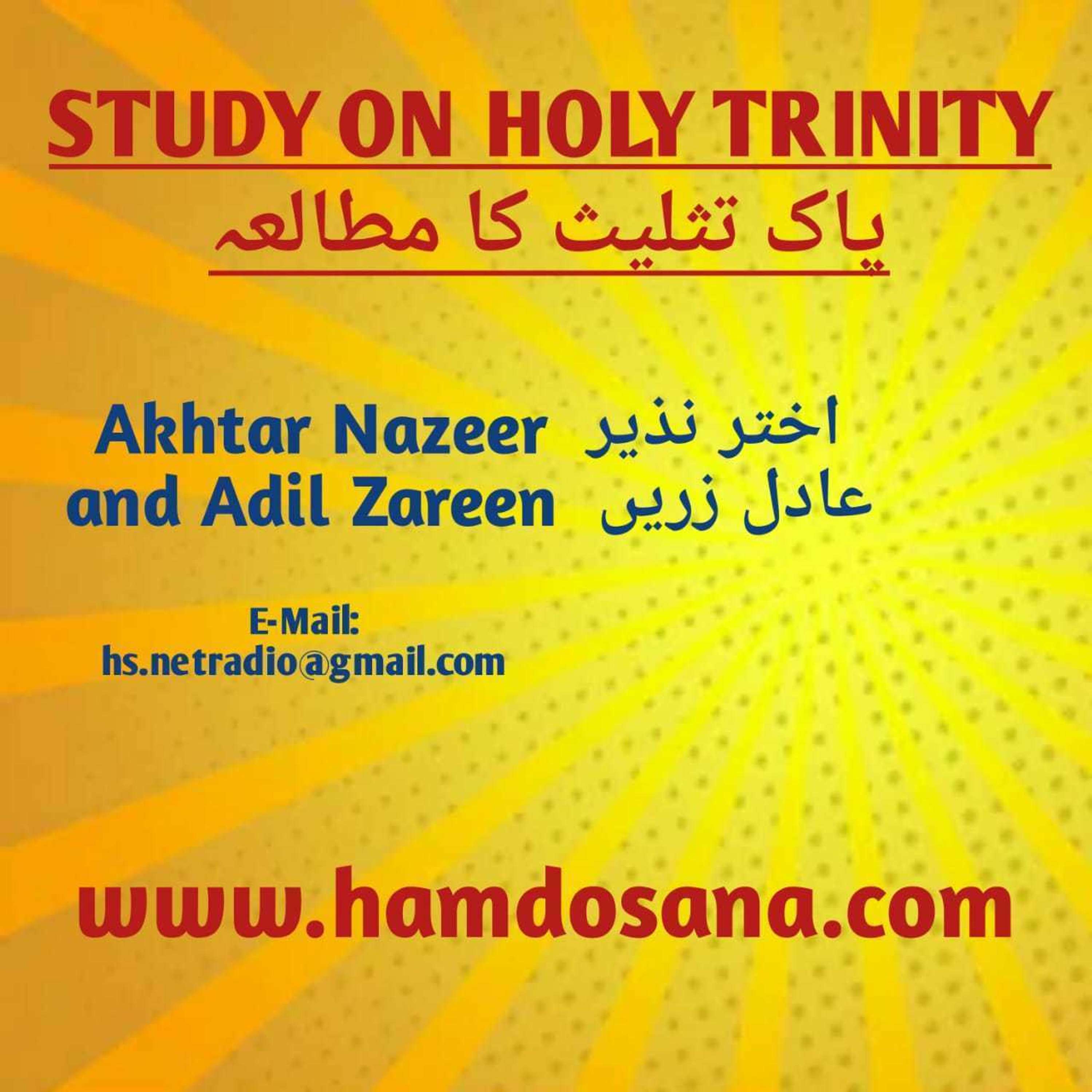 Trinity Talk