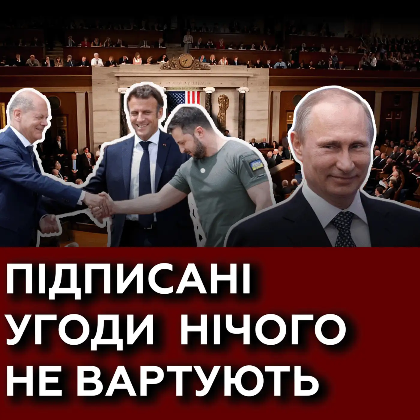 Кому вигідно НЕ ВИРІШУВАТИ блокування кордону ❓ Слуга Народу забуває про ВІЙНУ ❓❗