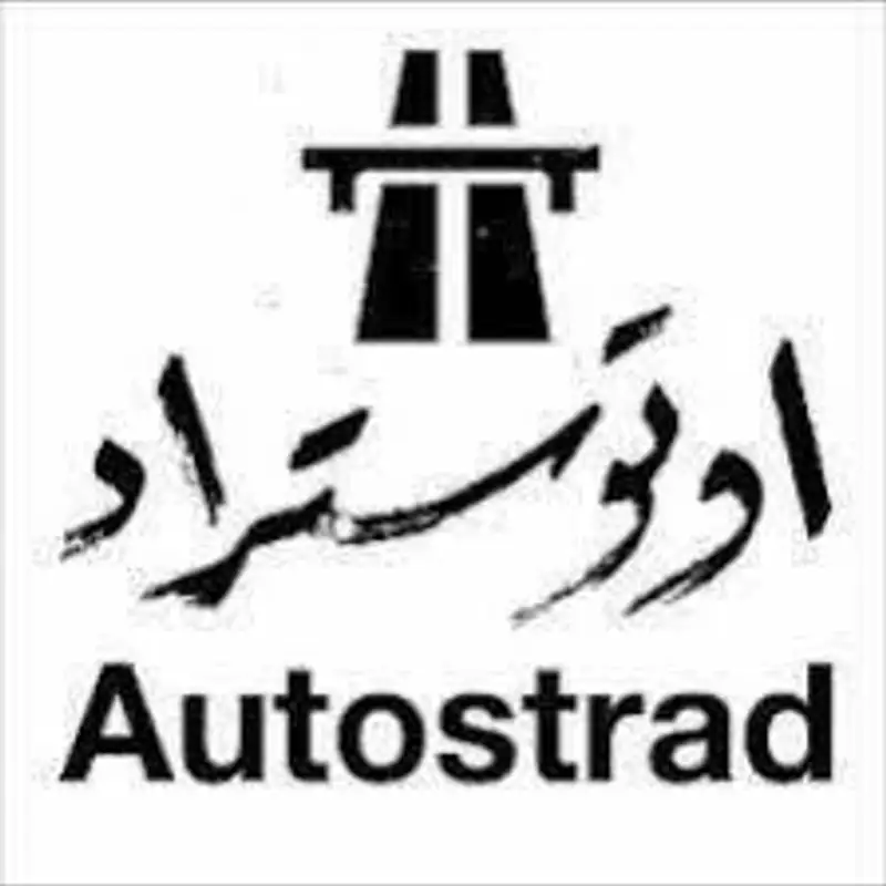مقابلة مع أوتوستراد