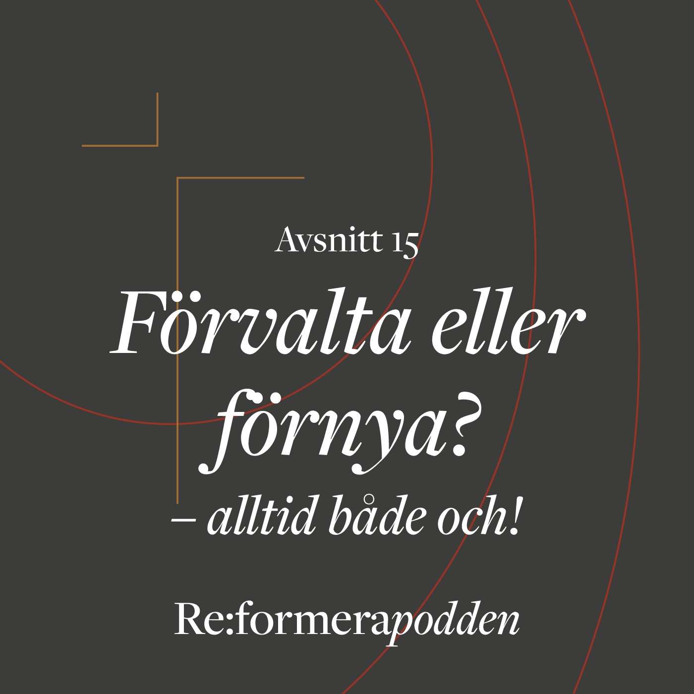 Avsnitt 15 – Förnya eller förvalta? Alltid både och!