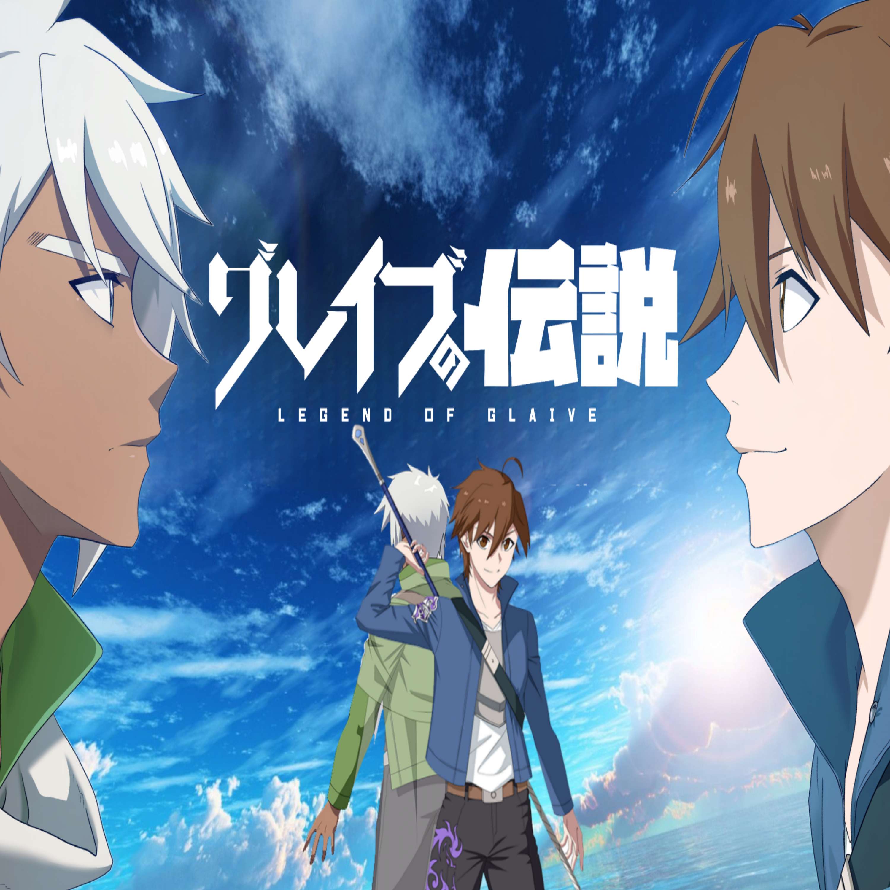 Legend Of Glaive [Japanese]