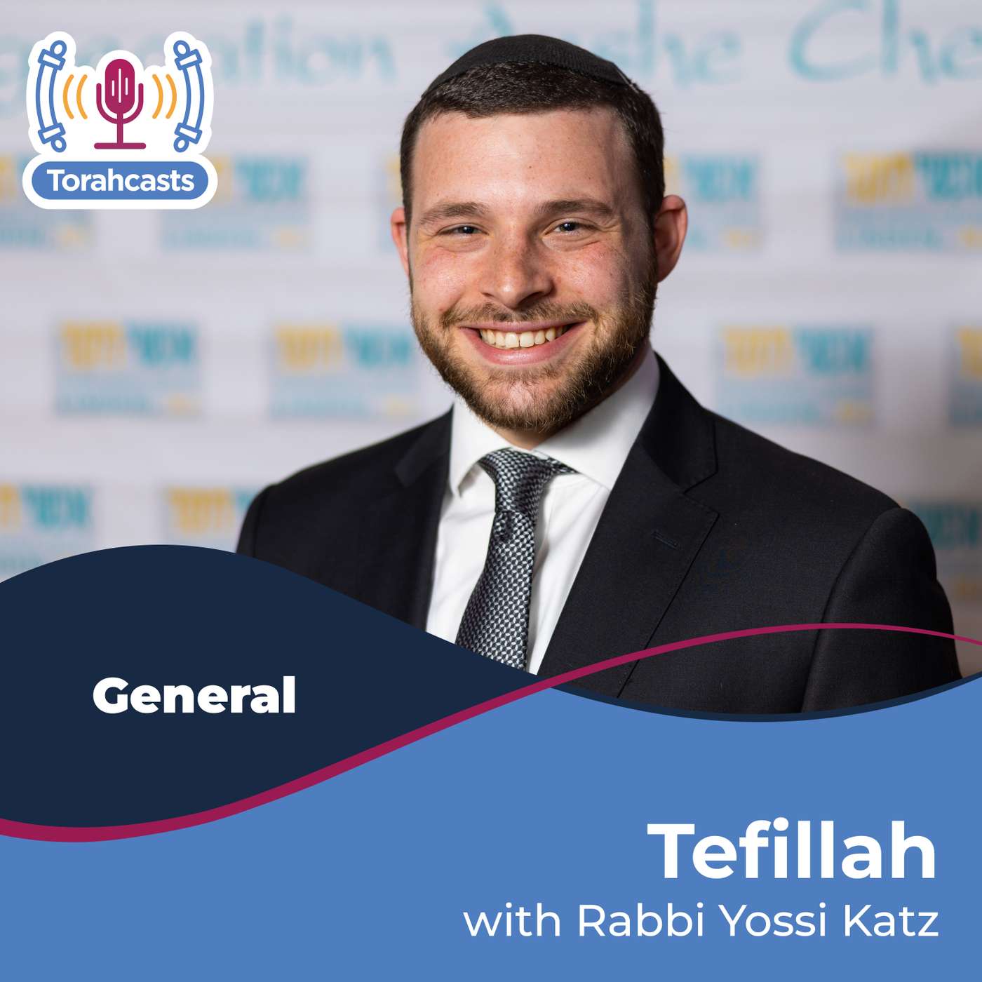 Tefillah