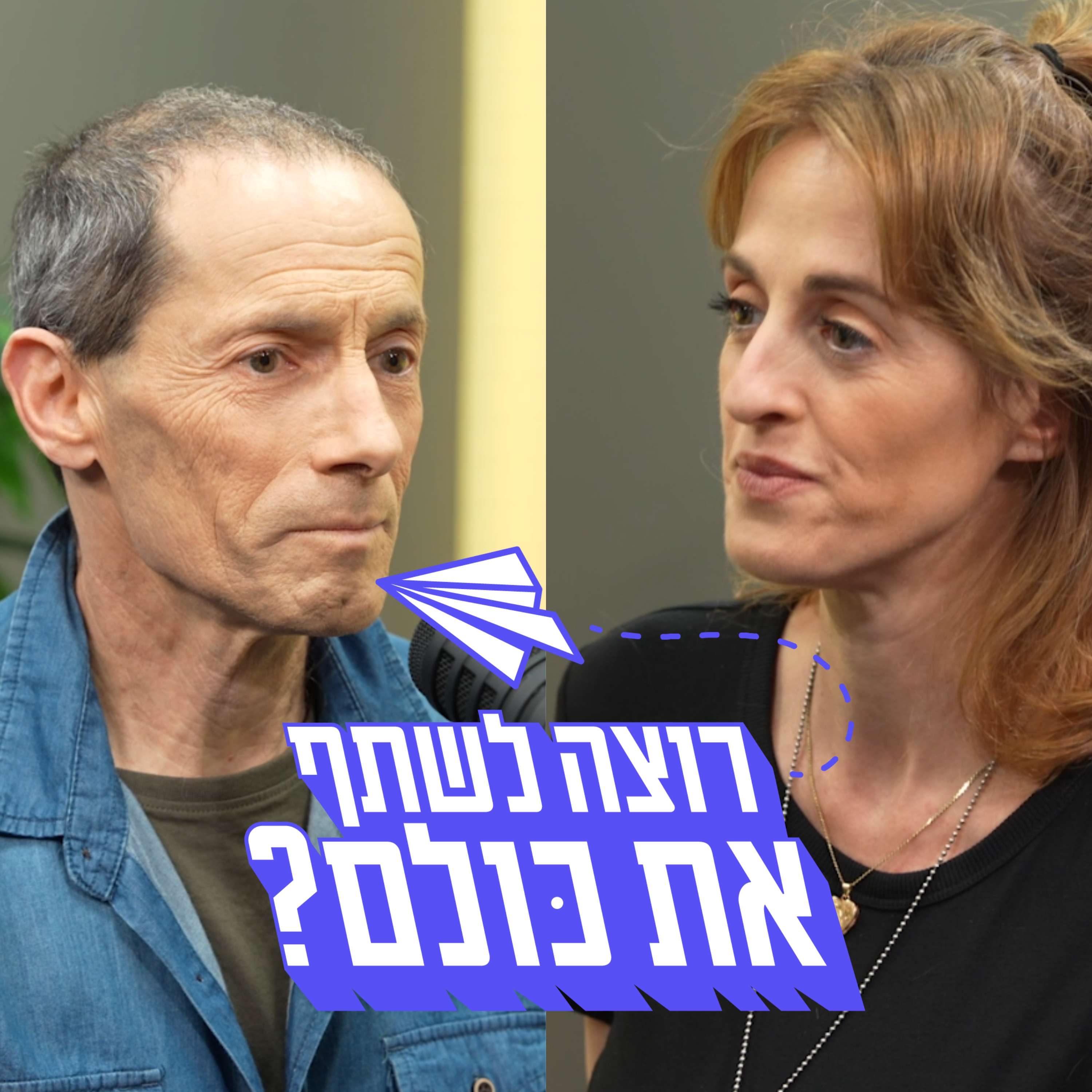 חוגגים את שבוע החלל הישראלי עם ד"ר עופר מוקדי | פרק 13 episode artwork