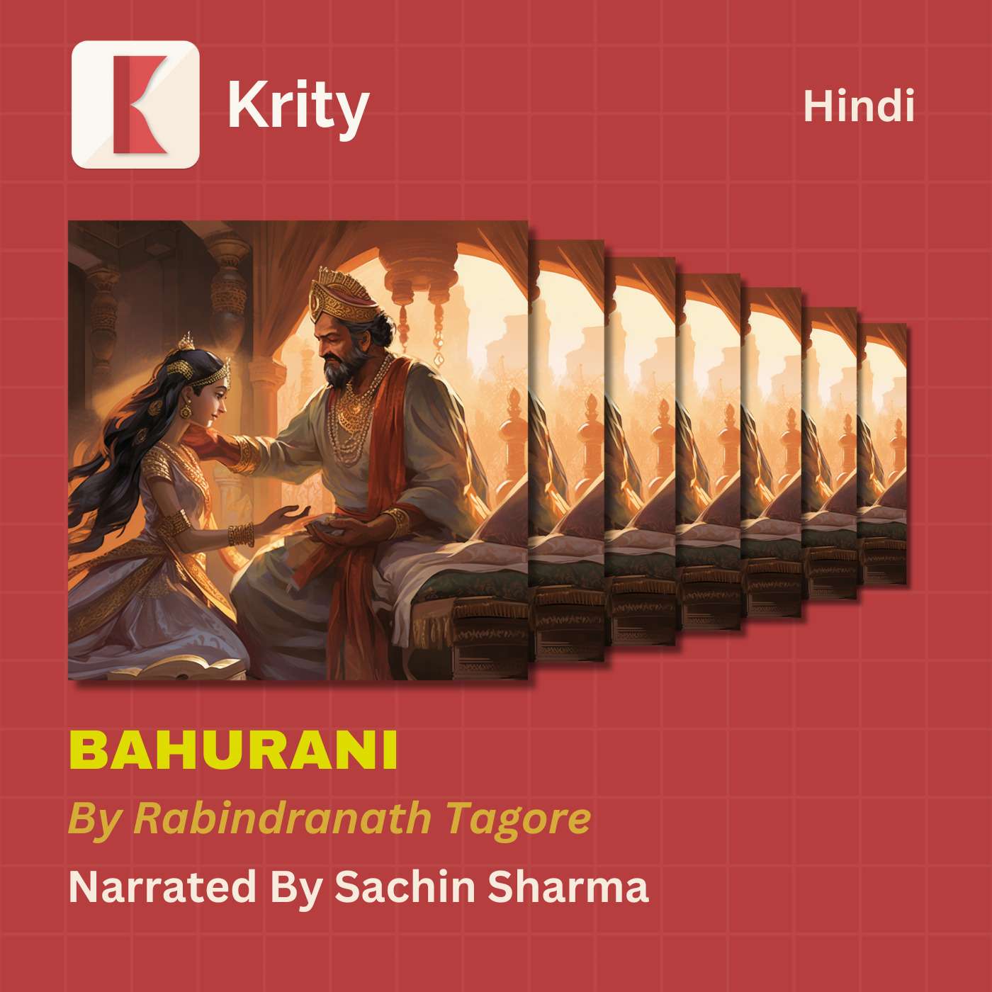 Bahurani by Rabindranath Tagore