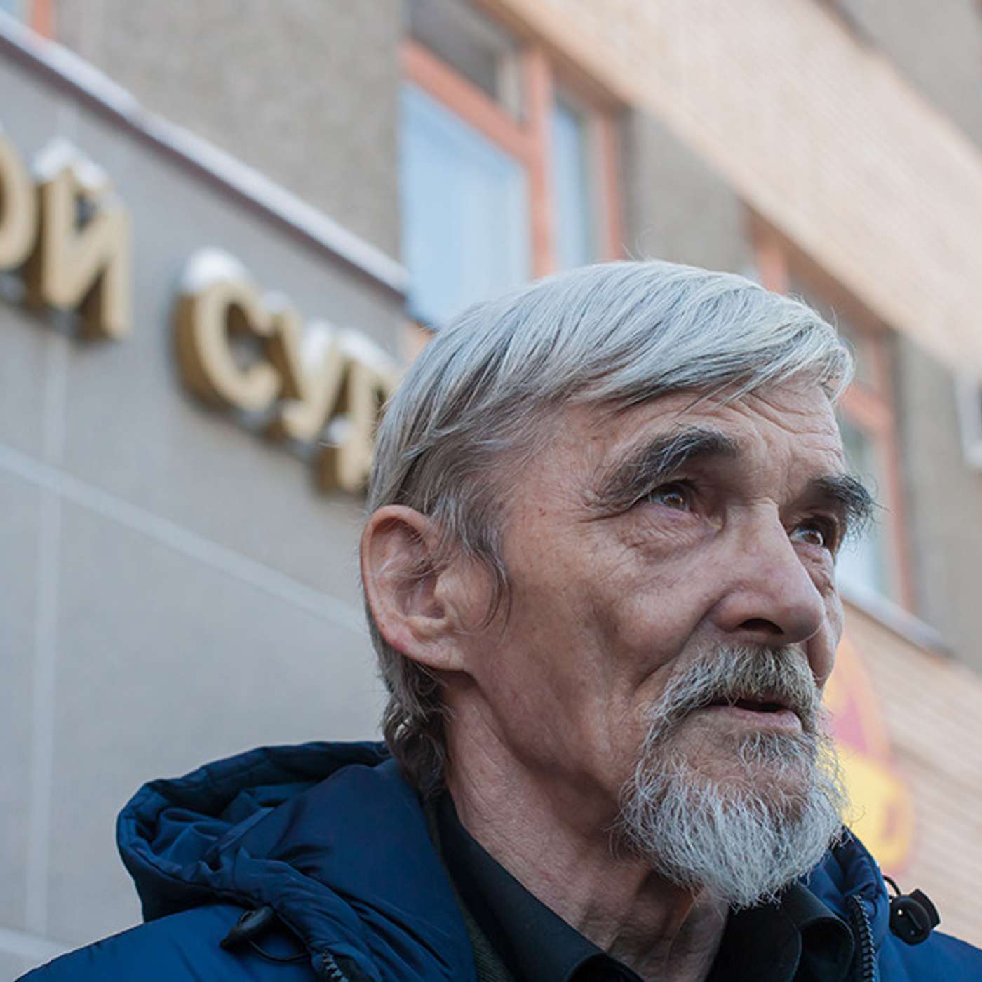Историку ГУЛАГа увеличили срок до 15 лет