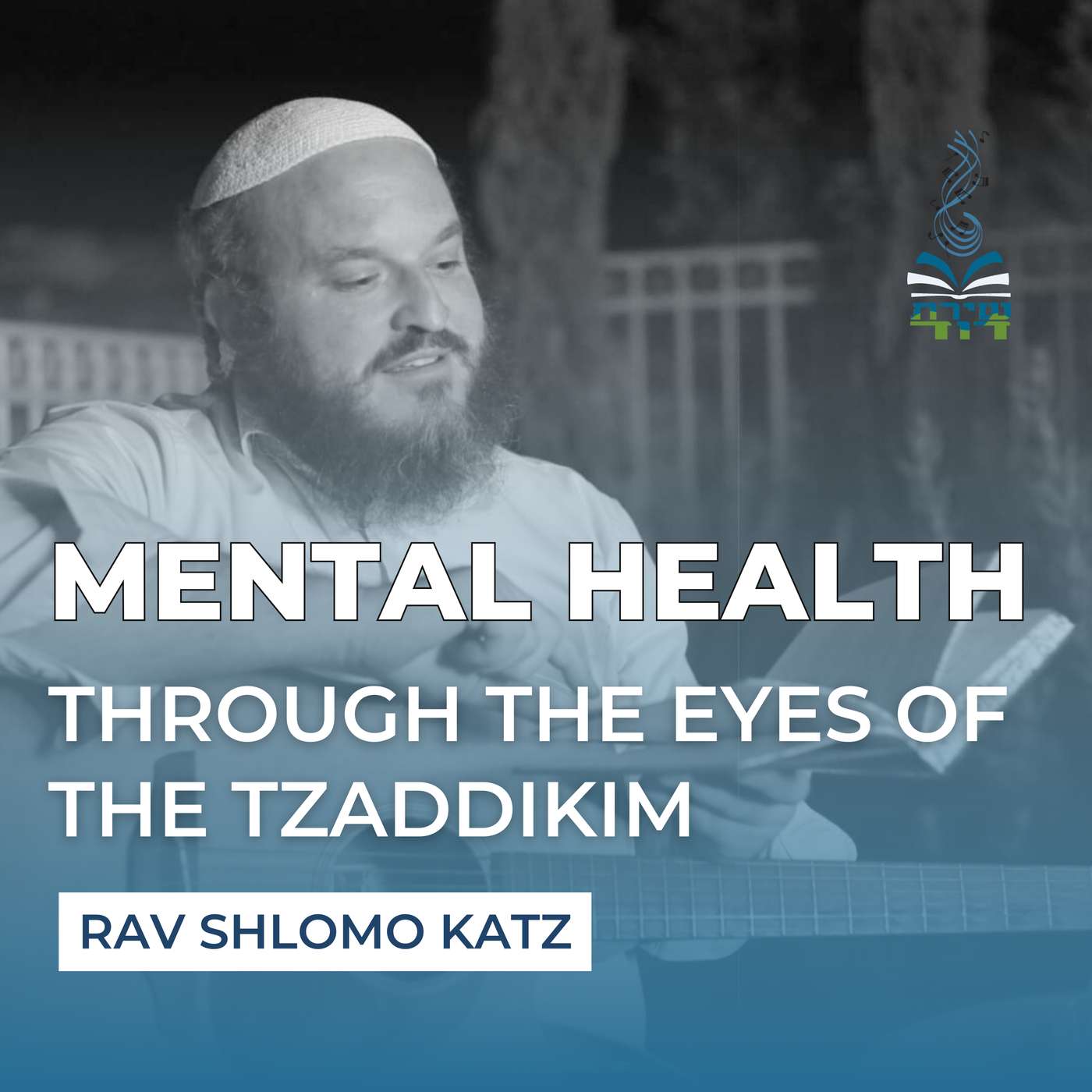 Mental Health Through the Eyes of the Tzaddikim
