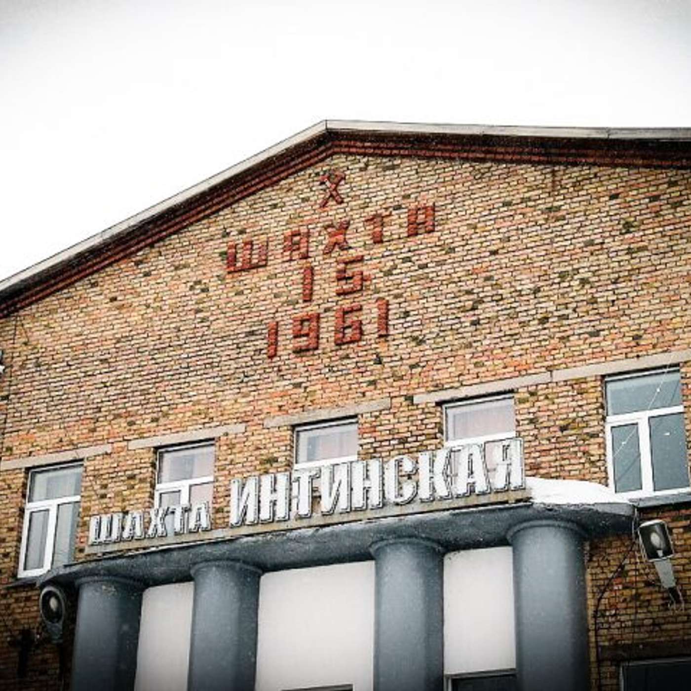 Север на вымирание: десятки малых городов могут исчезнуть