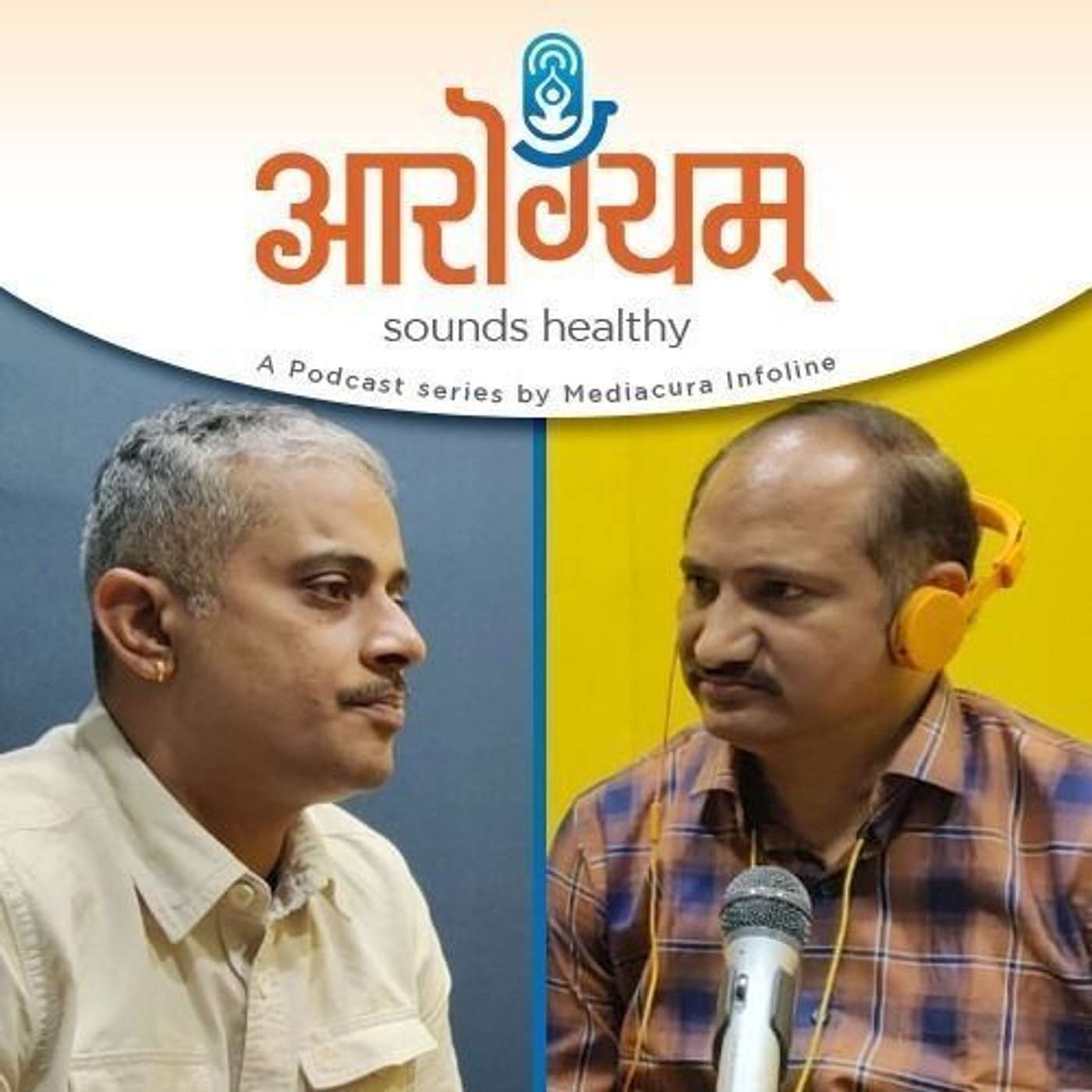 10: कोरोना- भिऊ नका, लस पाठीशी आहे! episode artwork