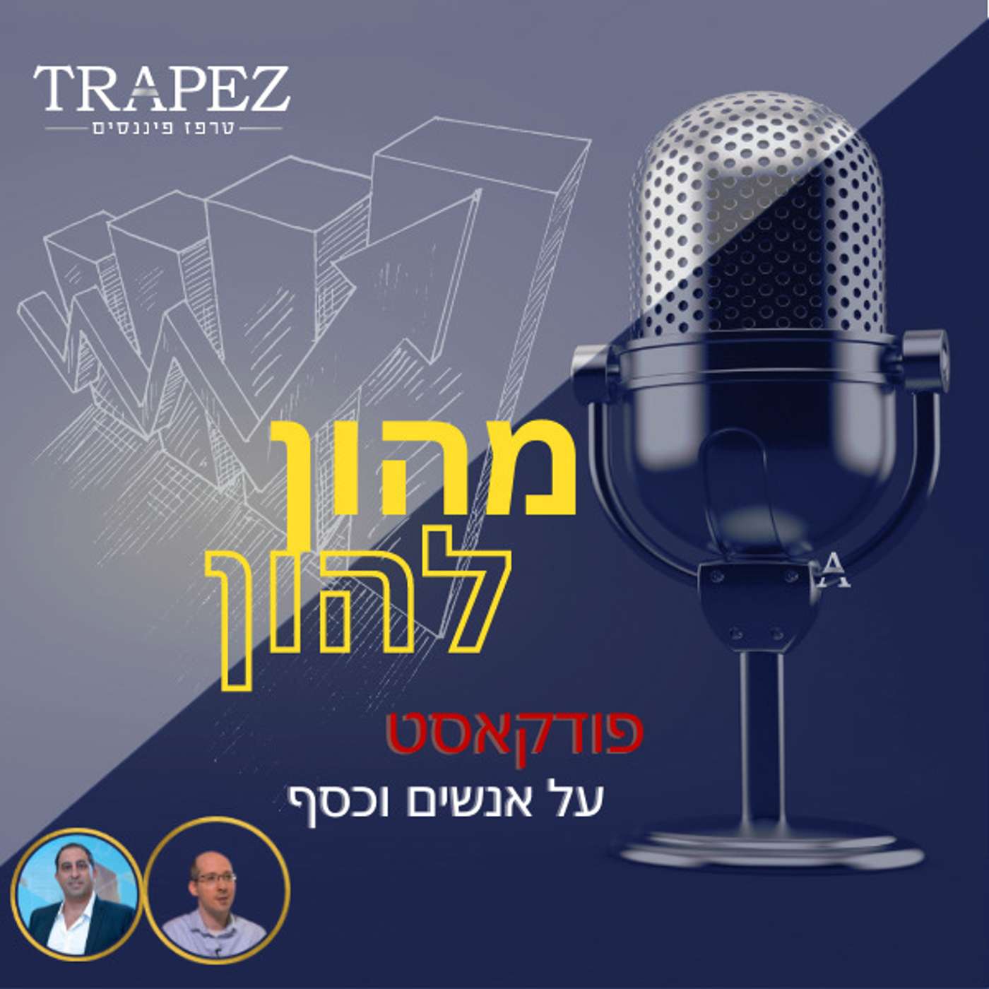 תיקון 190 – מה הוא בא לתקן והאם הוא מביא איתו בשורה? תיקון 190 – מה הוא בא לתקן והאם הוא מביא איתו בשורה?