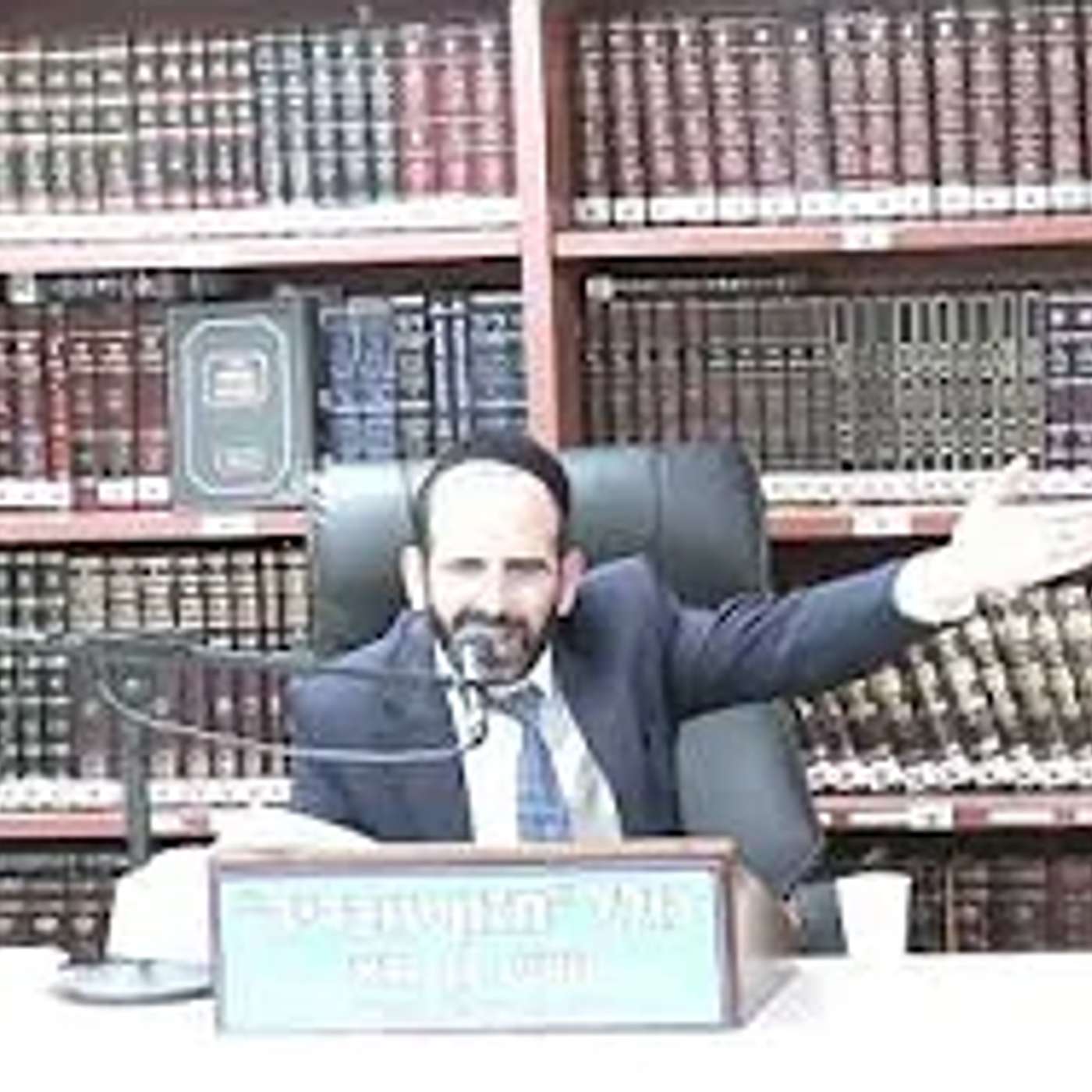 הרב אליהו פינחסי :  שיעור מוסר וחיזוק לקראת יום הדין .