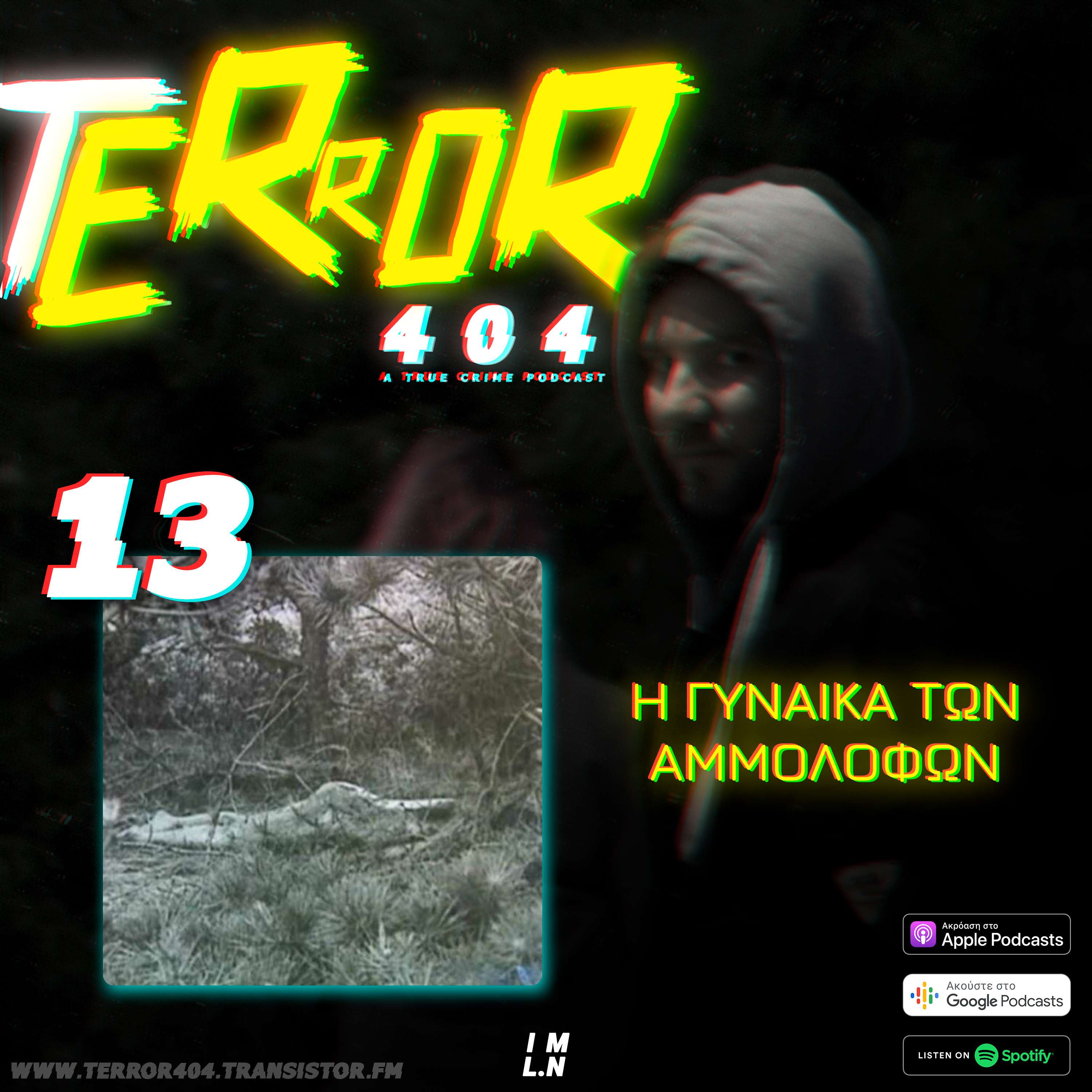 Terror 404