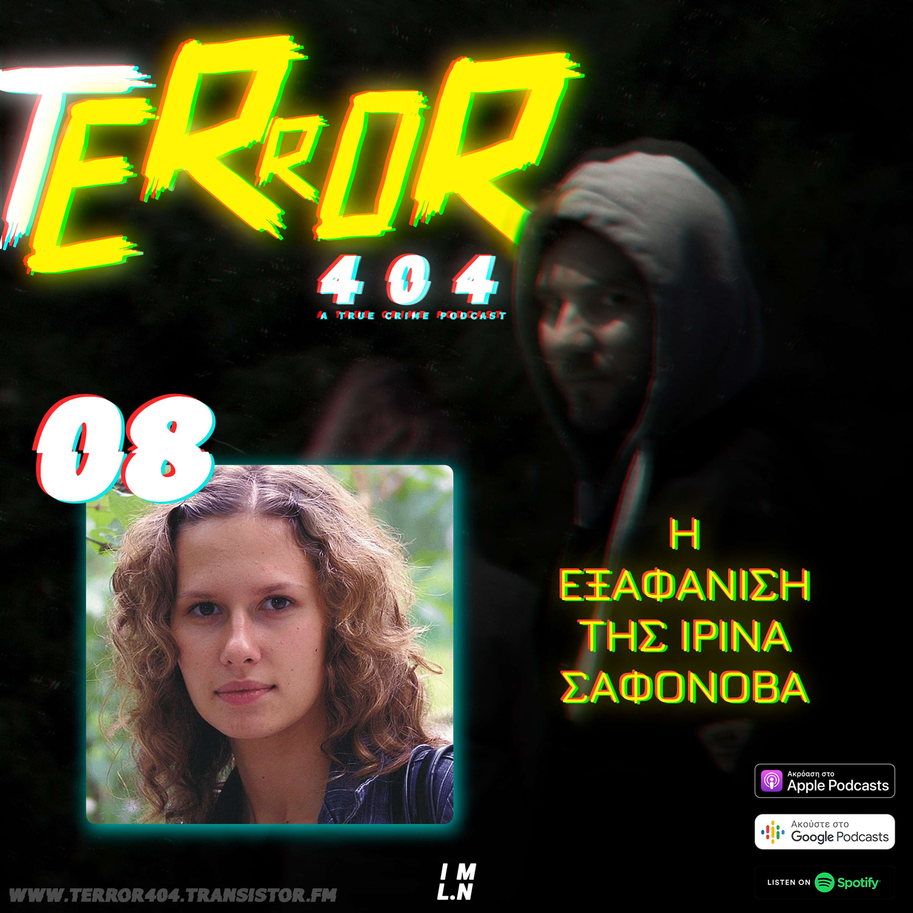 Terror 404