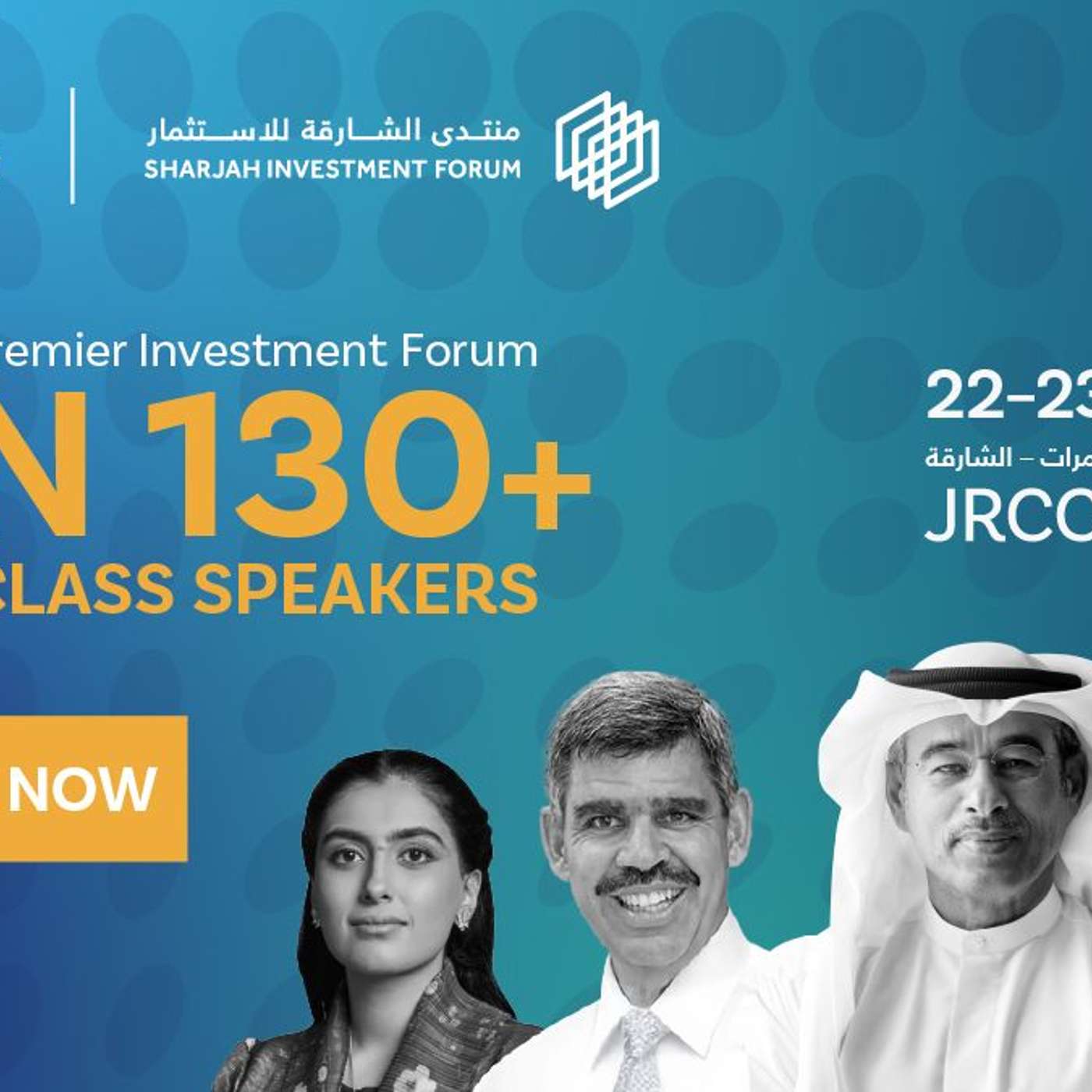 What to expect from this year's Sharjah Investment Forum 2025 (20.10.25) What to expect from this year's Sharjah Investment Forum 2025 (20.10.25)
