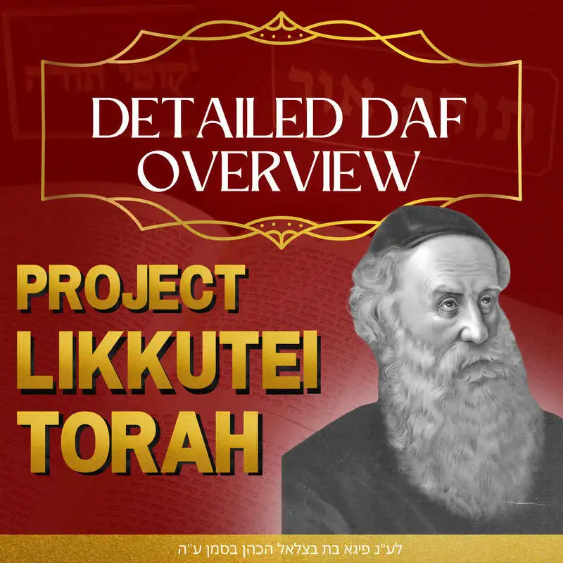 Likkutei Torah Parshas Vaeschanan Daf 10 w/ Rabbi Baruch Epstein 