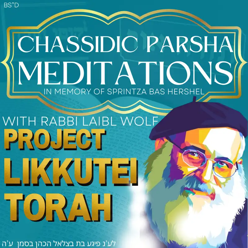 KORAH: Understanding and Loving the Author with Rabbi Laibl Wolf