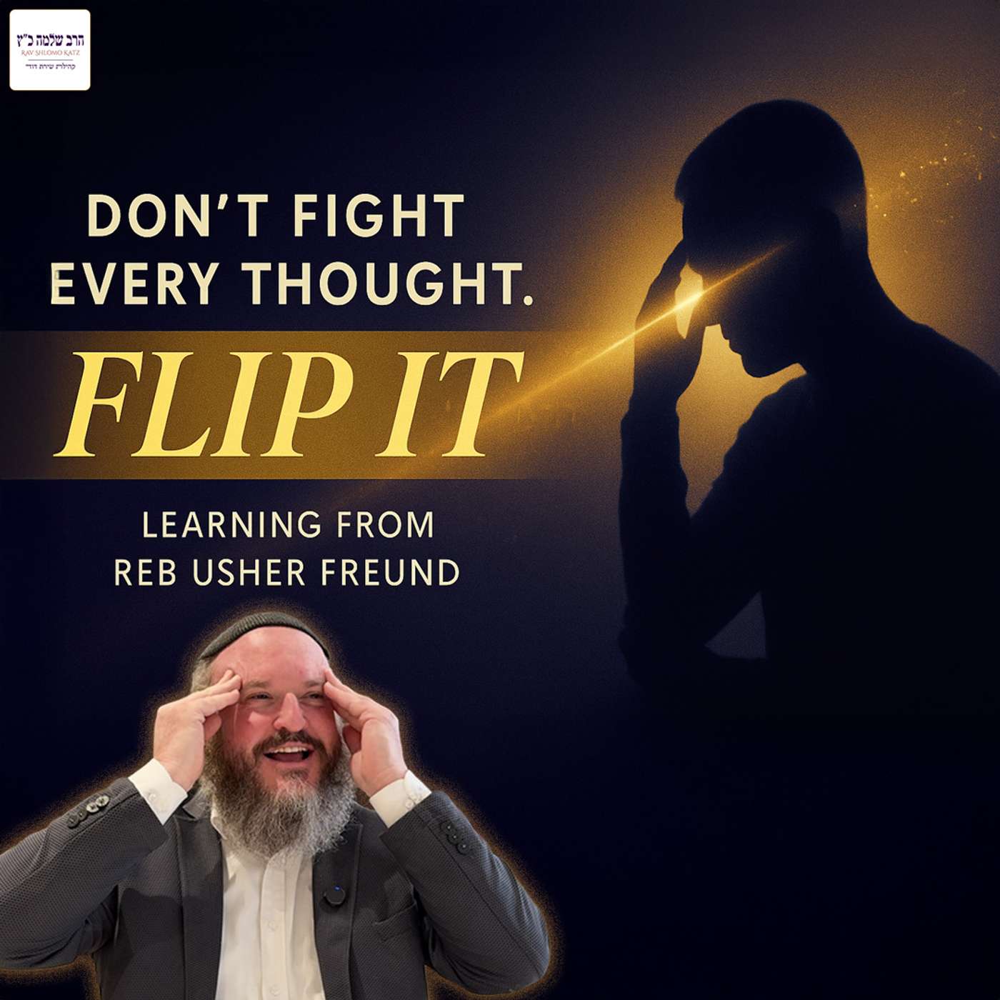 13. The Gifts That Emerge From Confusing Thoughts 13. The Gifts That Emerge From Confusing Thoughts