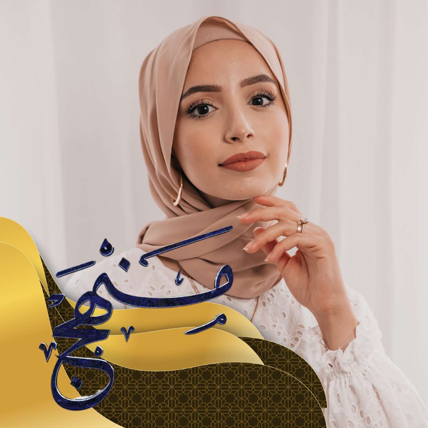 واضربوهن