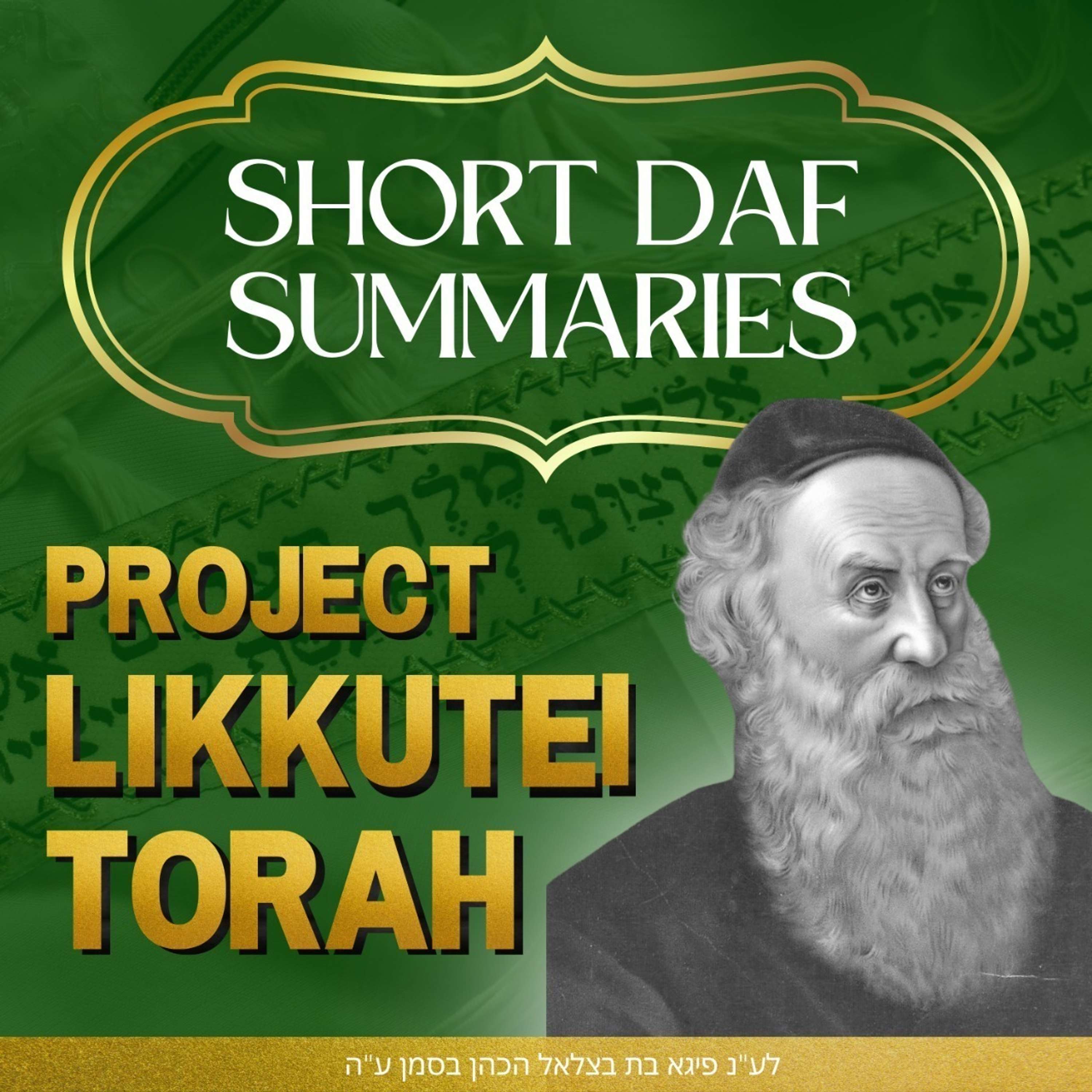 Short Summary of Likkutei Torah Parshas Chukas/Balak Daf 67 - Dust of Jacob w/ Rabbi Yehuda Fenton