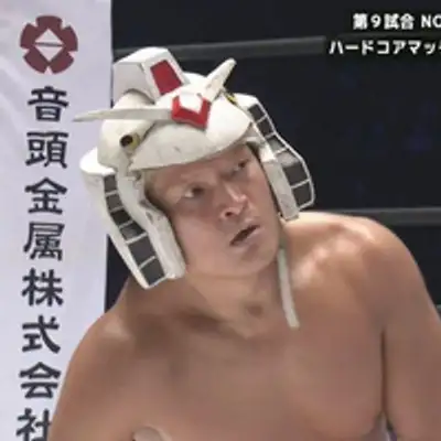 ninnanuam