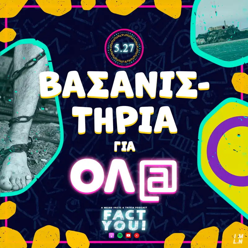 Βασανιστήρια για Όλ@ | S05E27 | Fact You!