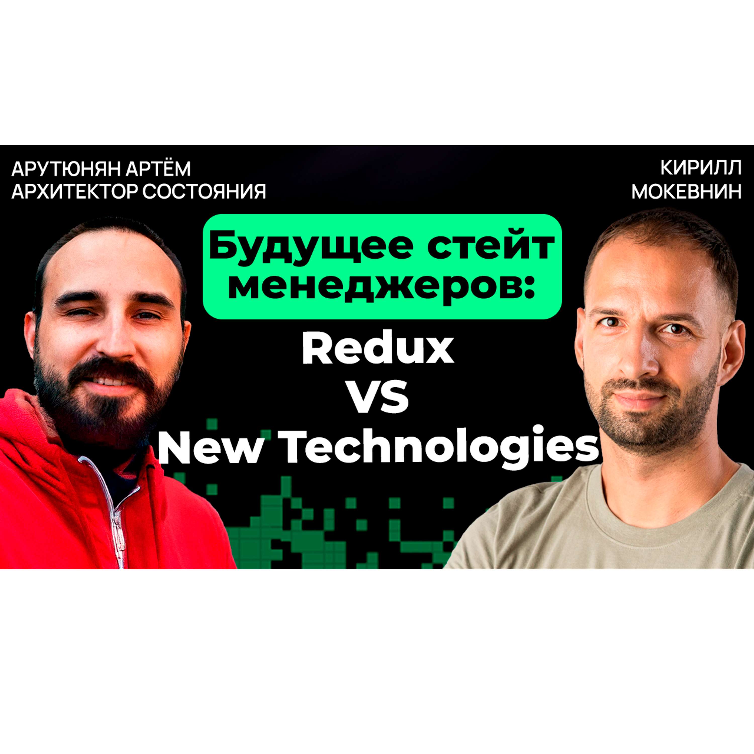 Организованное программирование