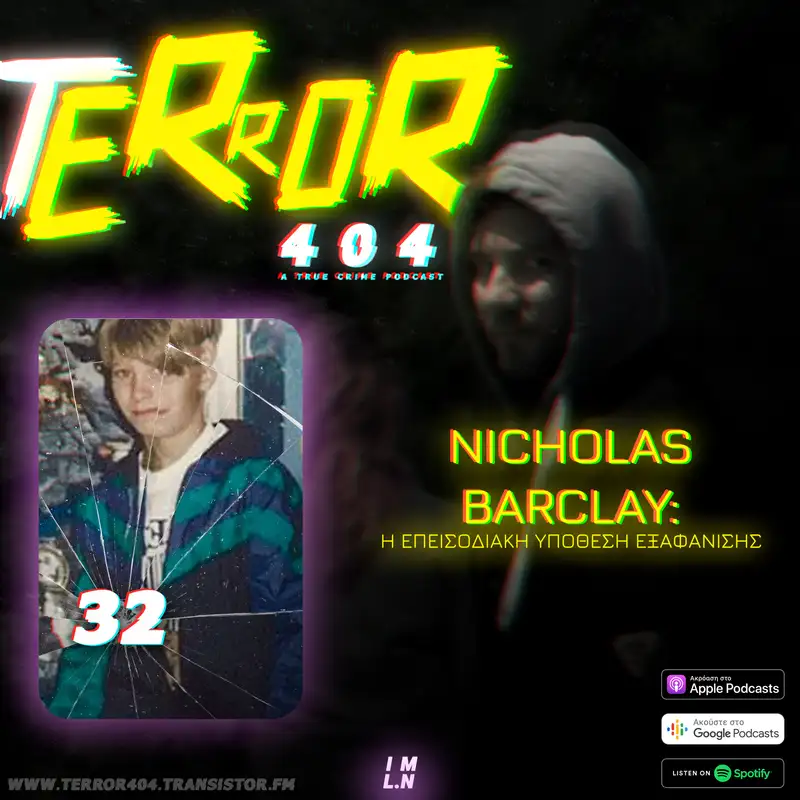 Nicholas Barclay: Η Επεισοδιακή Υπόθεση Εξαφάνισης | Terror 404 #32