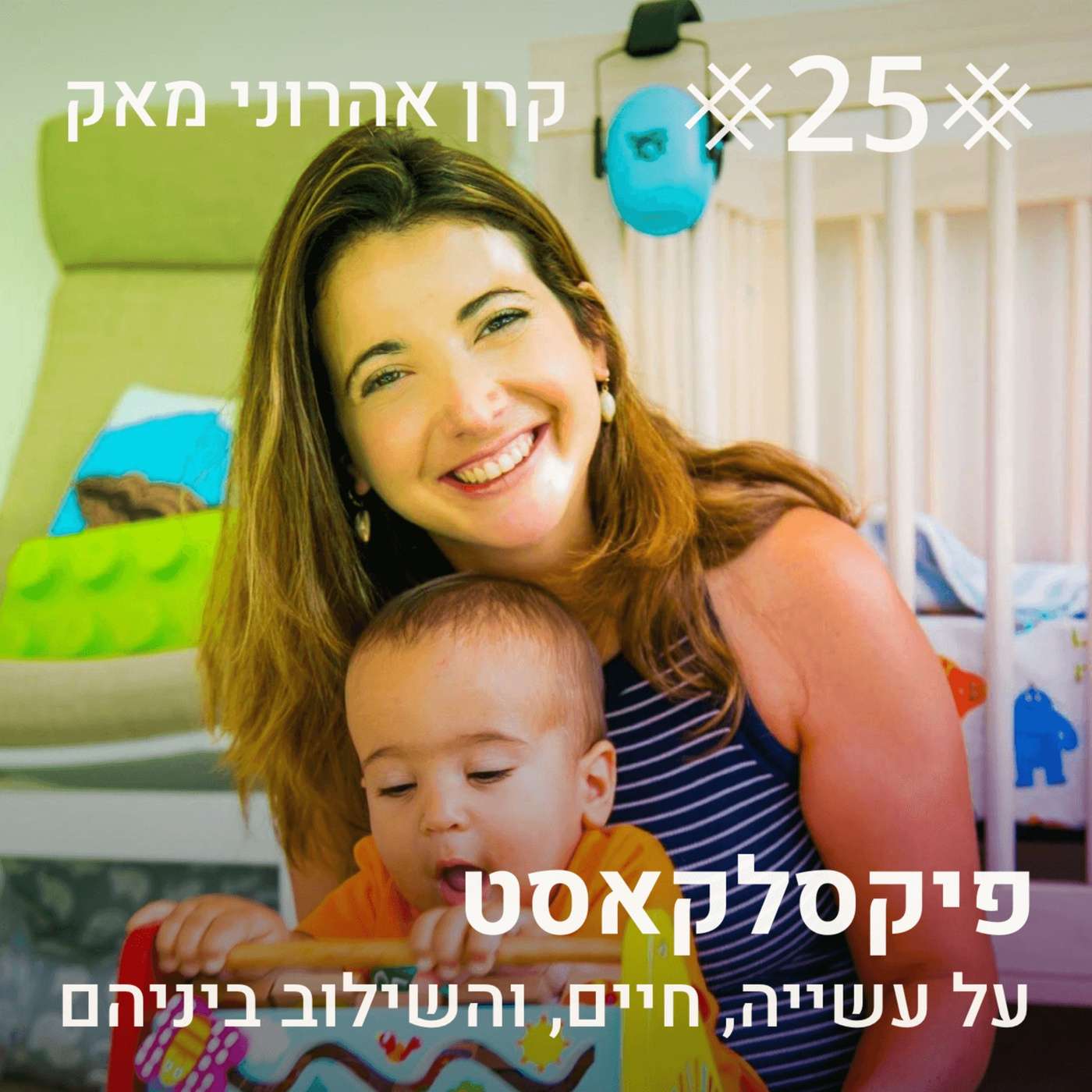 04: האם אפשר להסתדר בלי תואר בעיצוב? התשובה יכולה להפתיע