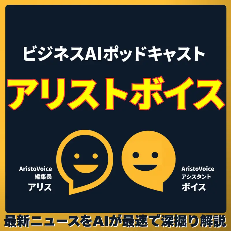 アストロノマーのCEOがコールドプレイ公演キス・カムで辞任 - テック界を揺るがす倫理問題と組織心理を深掘り