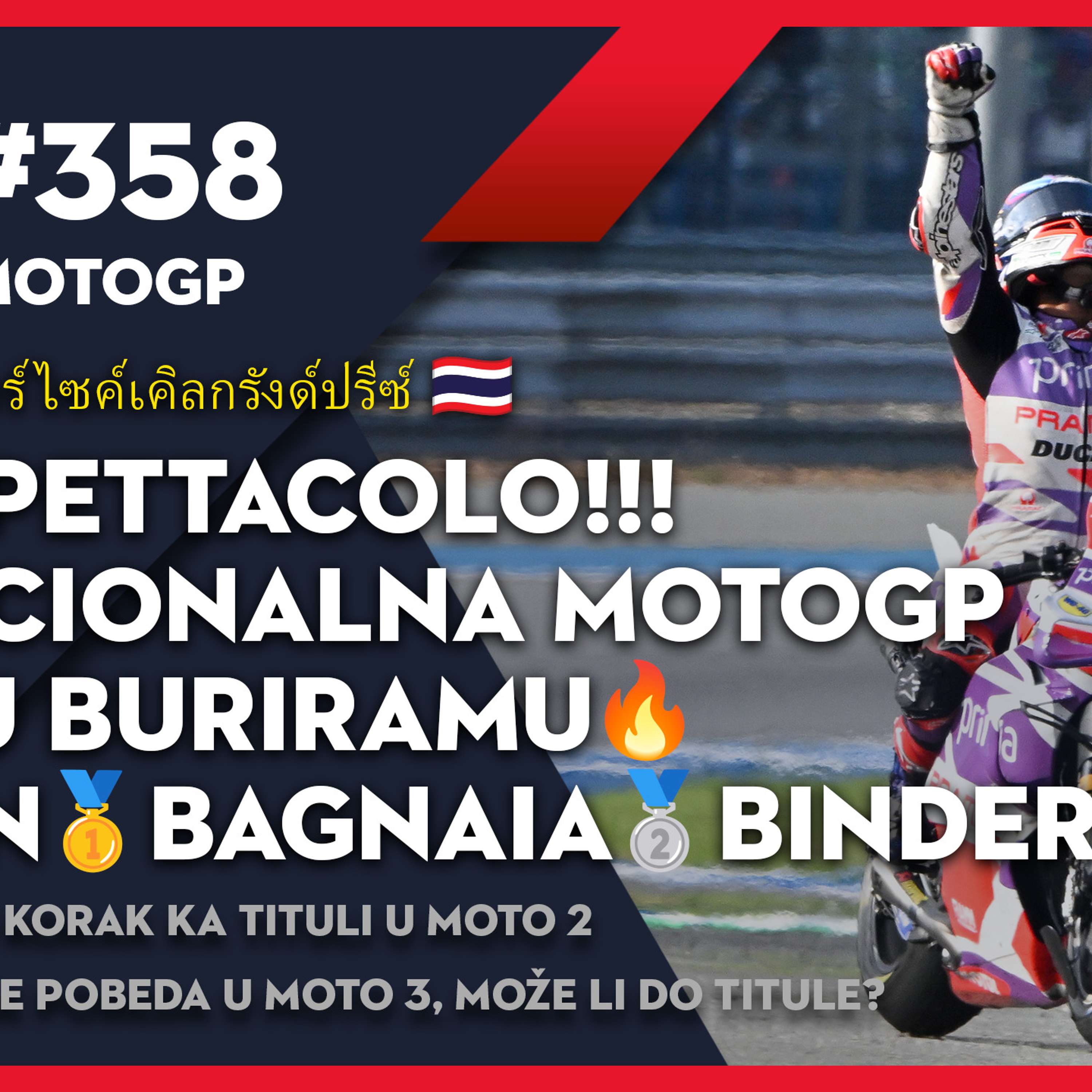 Lap 76